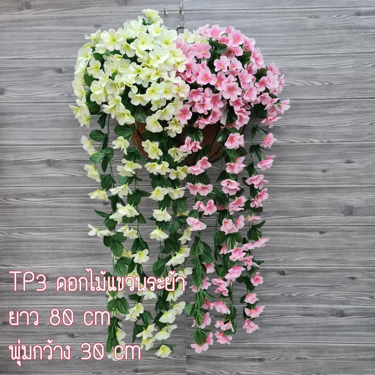 TP3 (TP3), ชิ้นส่วนสไตล์ลิ่ง: องค์ประกอบเสริมเพื่อจัดบรรยากาศและองค์ประกอบโดยรวม