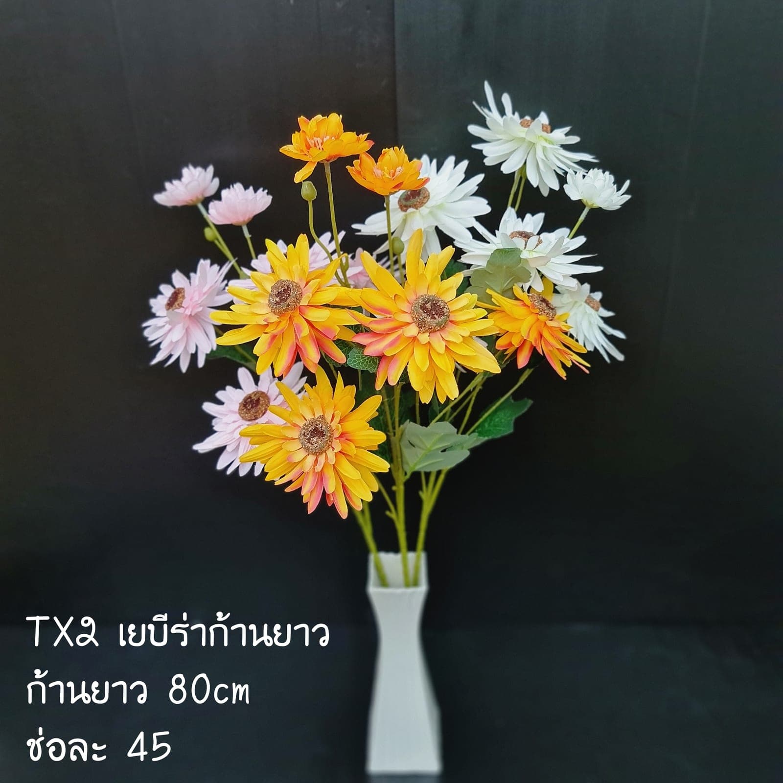 TX2 (TX2), ชิ้นส่วนสไตล์ลิ่ง: องค์ประกอบเสริมเพื่อจัดบรรยากาศและองค์ประกอบโดยรวม