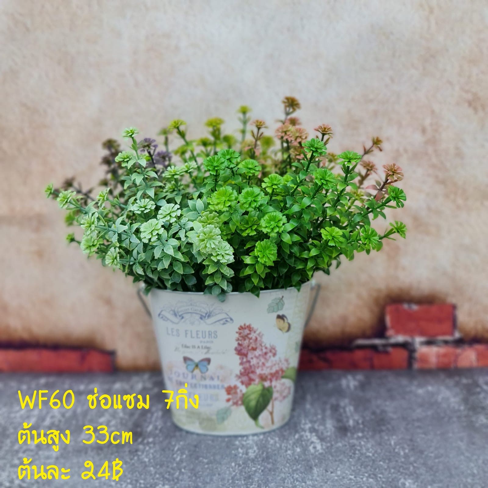WF60 (WF60), ชิ้นส่วนสไตล์ลิ่ง: องค์ประกอบเสริมเพื่อจัดบรรยากาศและองค์ประกอบโดยรวม