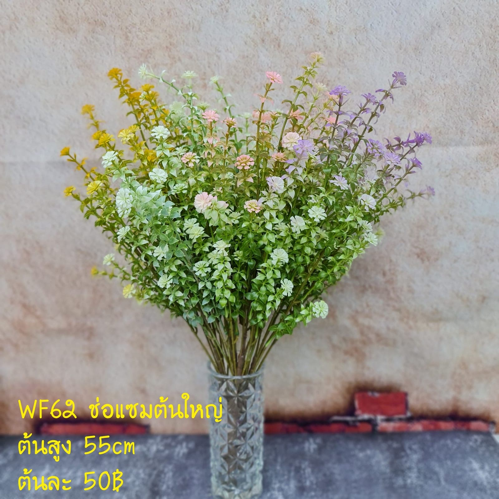 WF62 (WF62), ชิ้นส่วนสไตล์ลิ่ง: องค์ประกอบเสริมเพื่อจัดบรรยากาศและองค์ประกอบโดยรวม