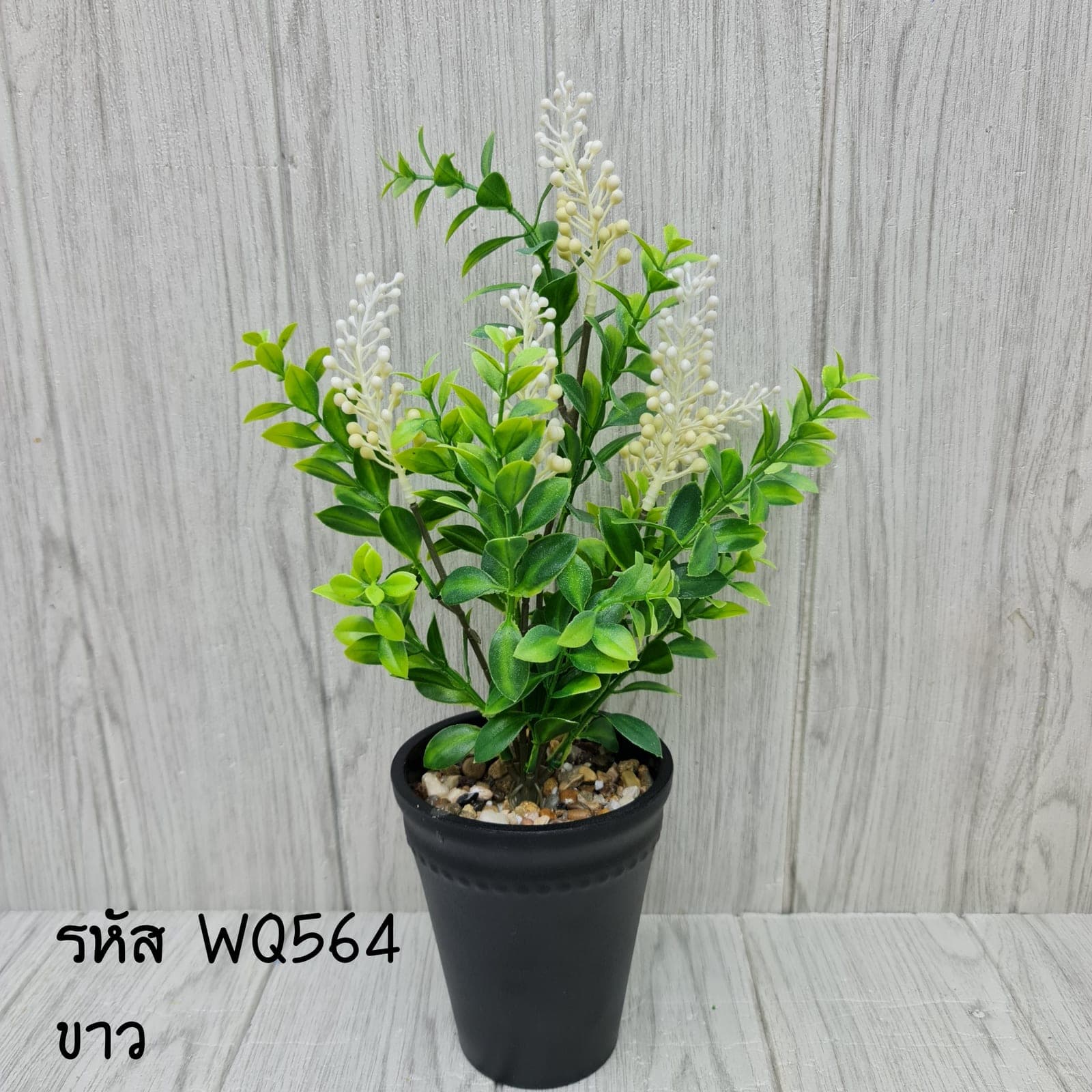 WQ56 (WQ56), Styling piece: an accent piece used to round out the overall styling.