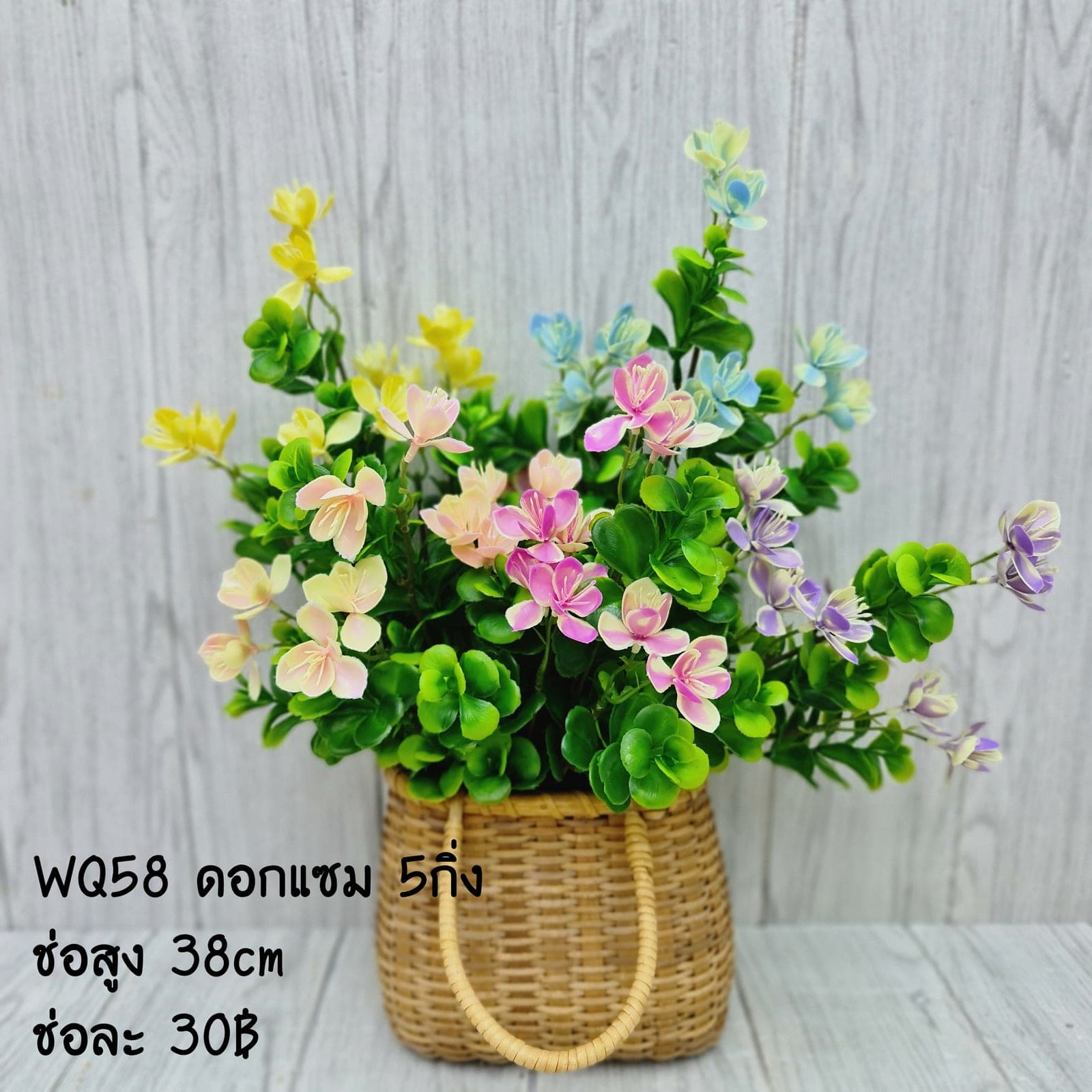 WQ58 (WQ58), ชิ้นส่วนสไตล์ลิ่ง: องค์ประกอบเสริมเพื่อจัดบรรยากาศและองค์ประกอบโดยรวม