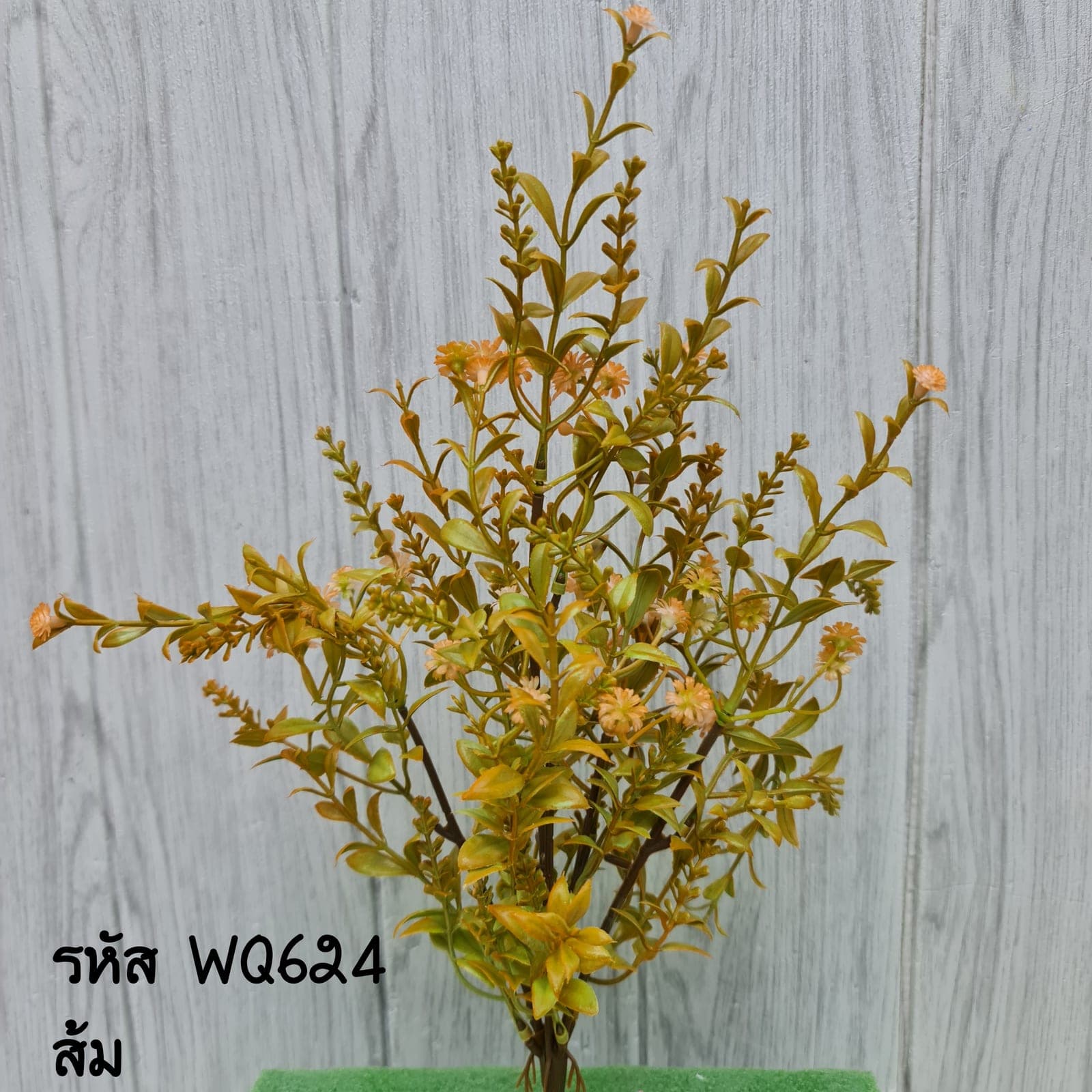 WQ62 (WQ62), ชิ้นส่วนสไตล์ลิ่ง: องค์ประกอบเสริมเพื่อจัดบรรยากาศและองค์ประกอบโดยรวม