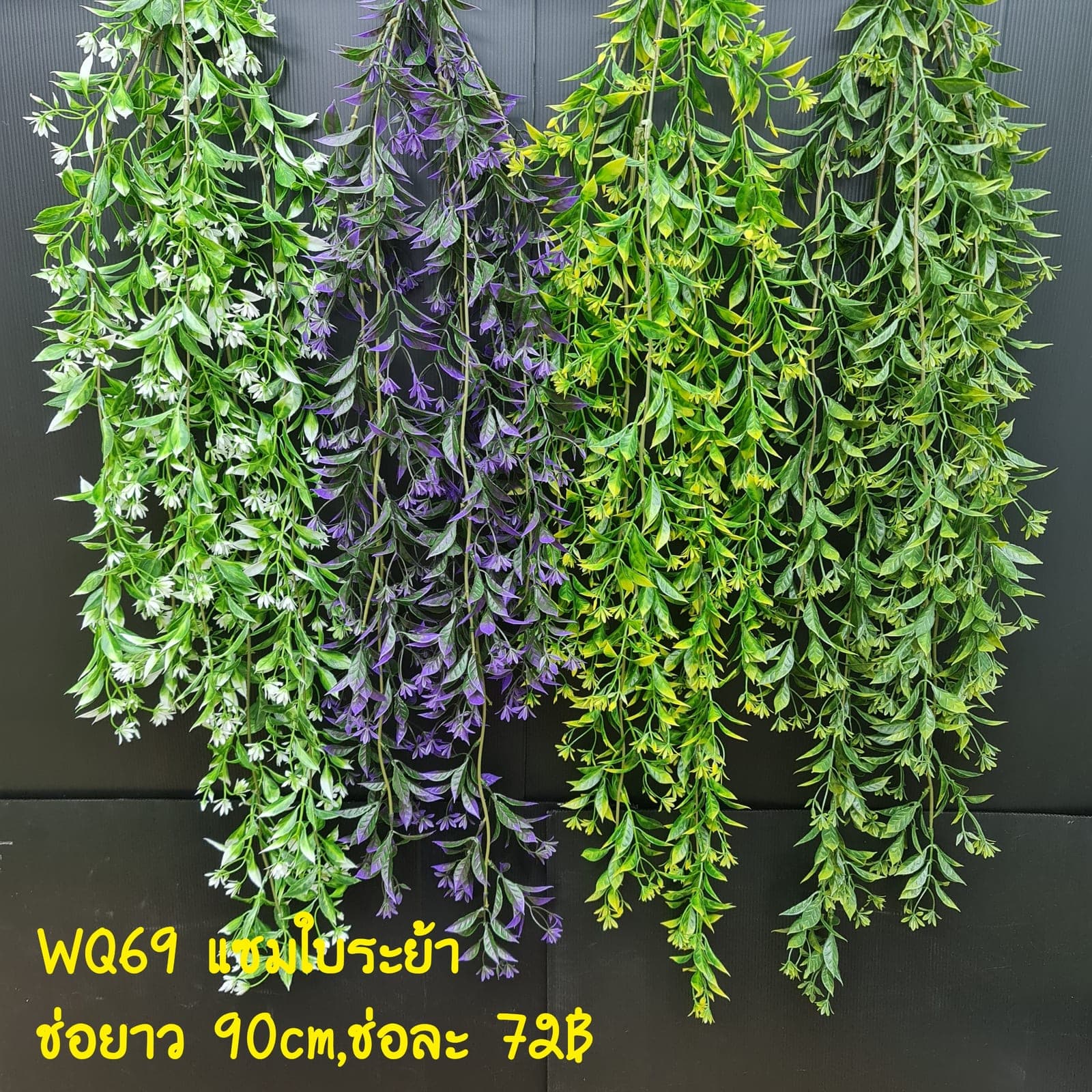 WQ69 (WQ69), ชิ้นส่วนสไตล์ลิ่ง: องค์ประกอบเสริมเพื่อจัดบรรยากาศและองค์ประกอบโดยรวม