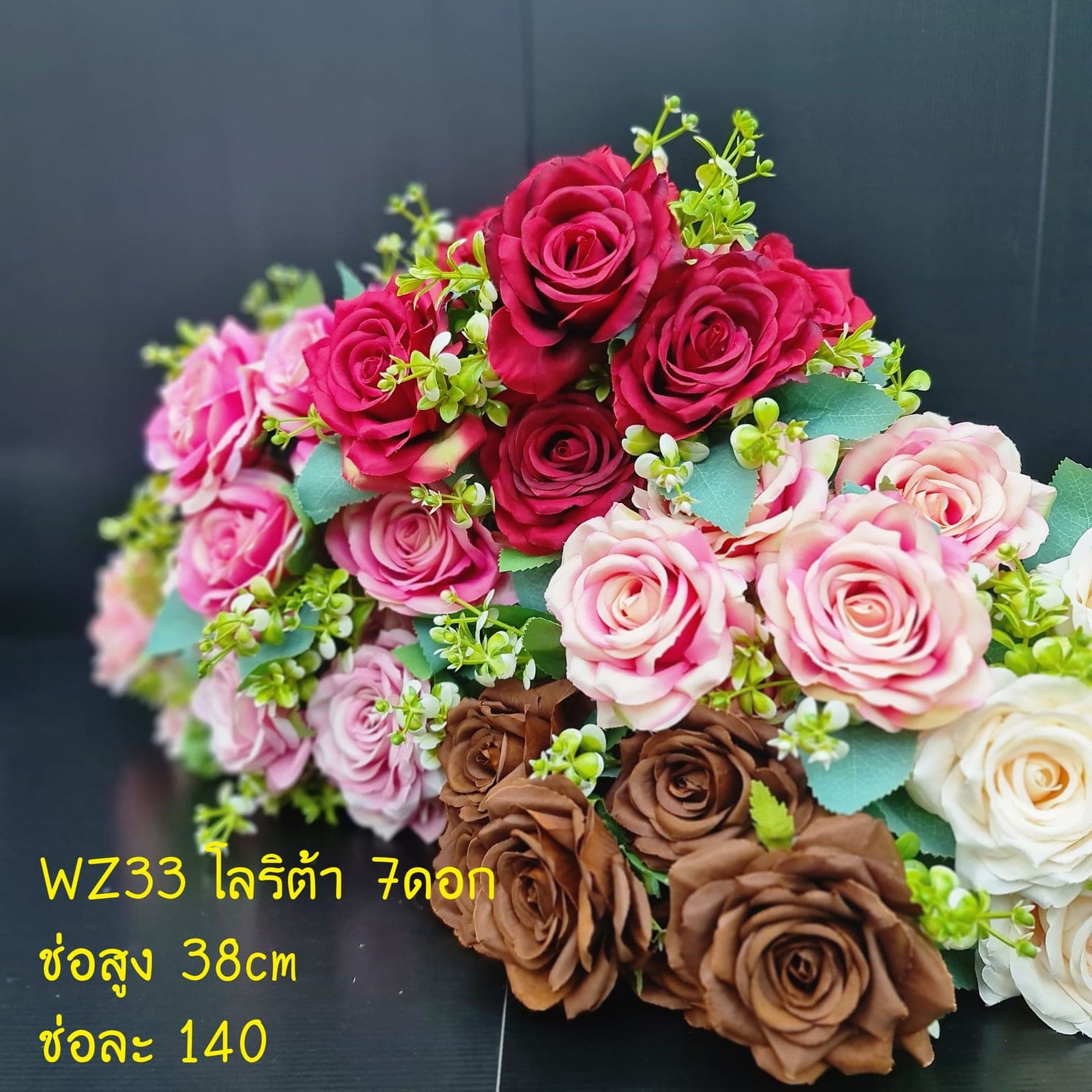 โรลิต้า 7ดอก (WZ33), ชิ้นส่วนสไตล์ลิ่ง 7 ดอก: องค์ประกอบเสริมเพื่อจัดบรรยากาศและองค์ประกอบโดยรวม