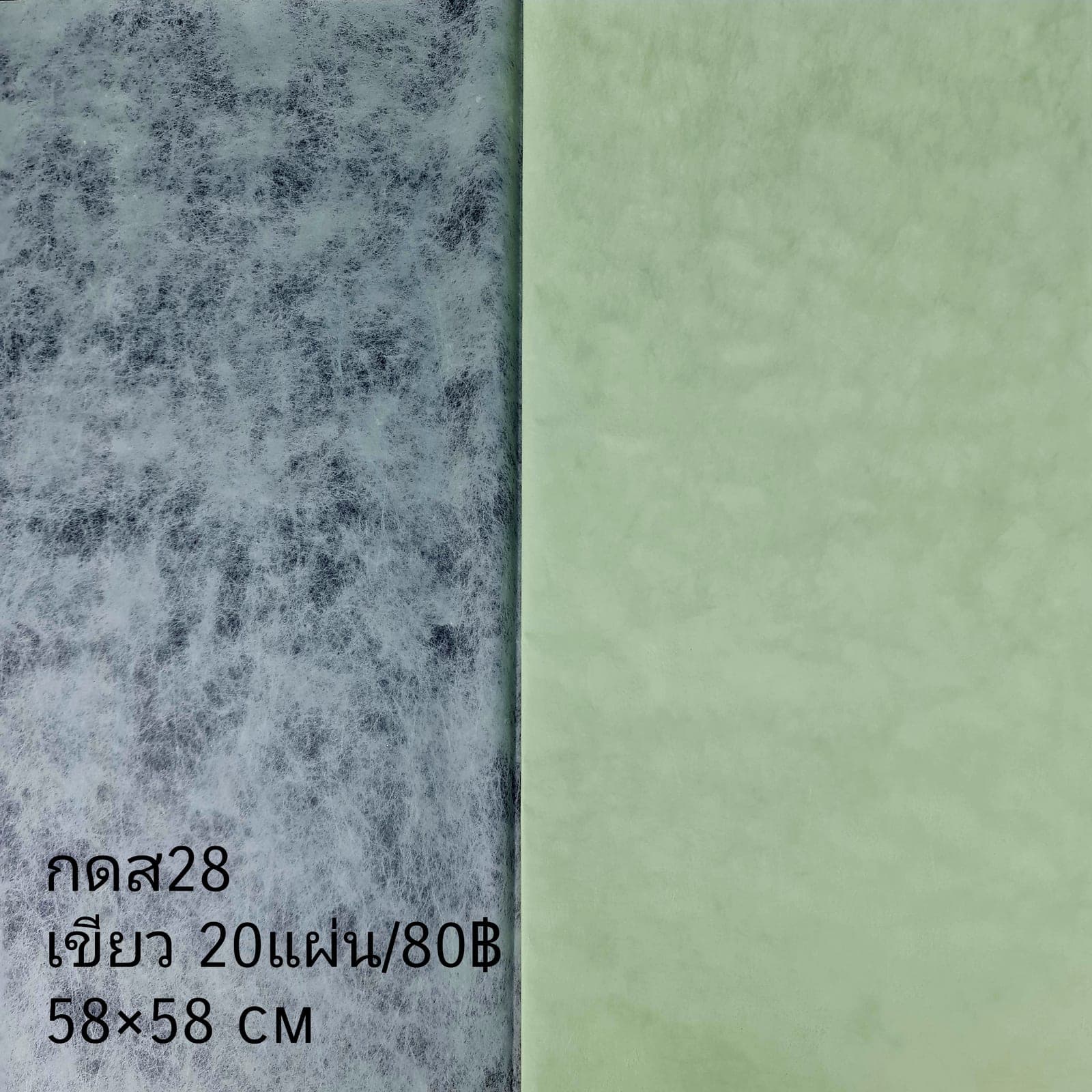 กดส กระดาษสา (X0P78QL), กระดาษ: งานกระดาษพร้อมรายละเอียดทำมือ ให้พื้นผิวคล้ายภาพประกอบ