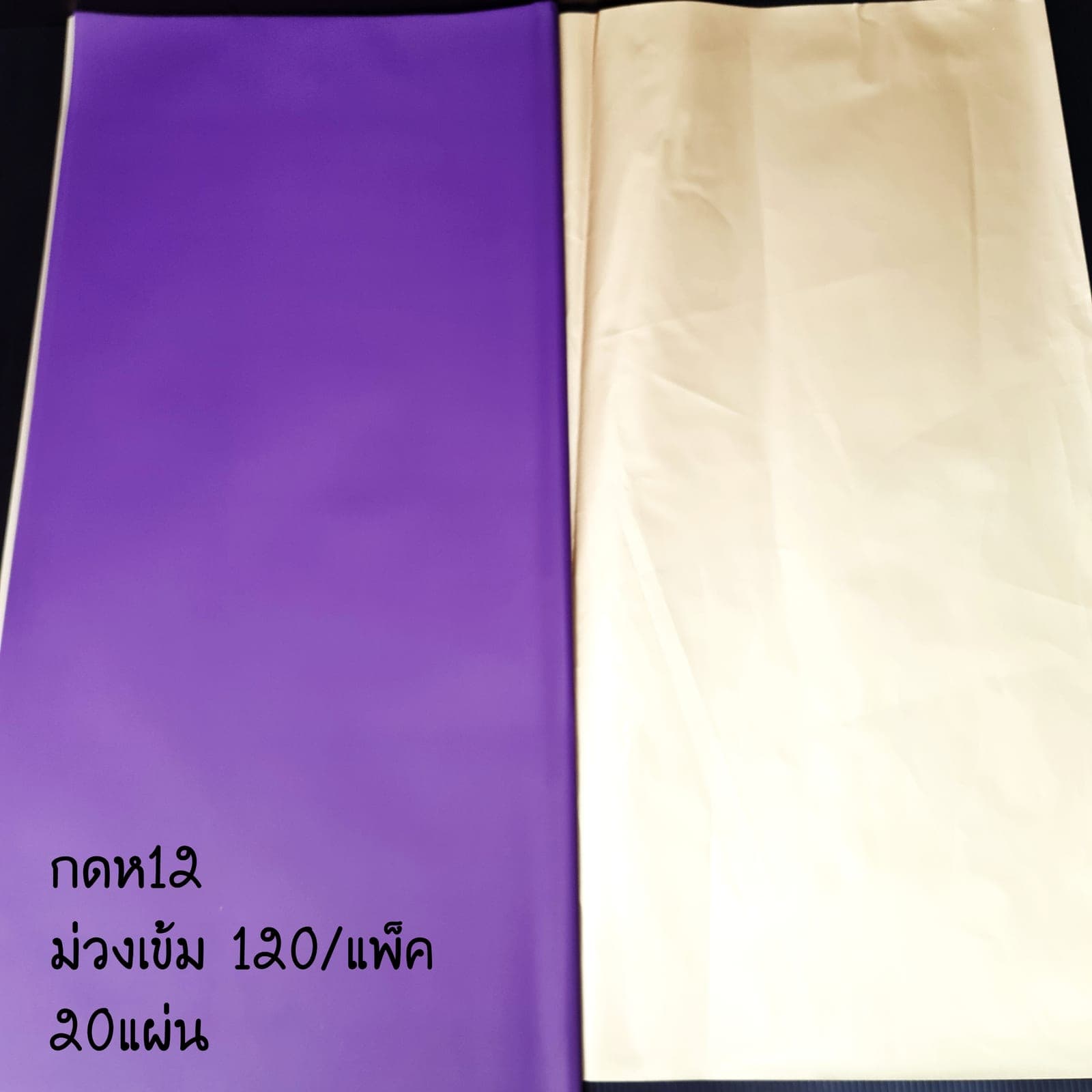 กดห (X39J1LX), ชิ้นส่วนสไตล์ลิ่ง: องค์ประกอบเสริมเพื่อจัดบรรยากาศและองค์ประกอบโดยรวม