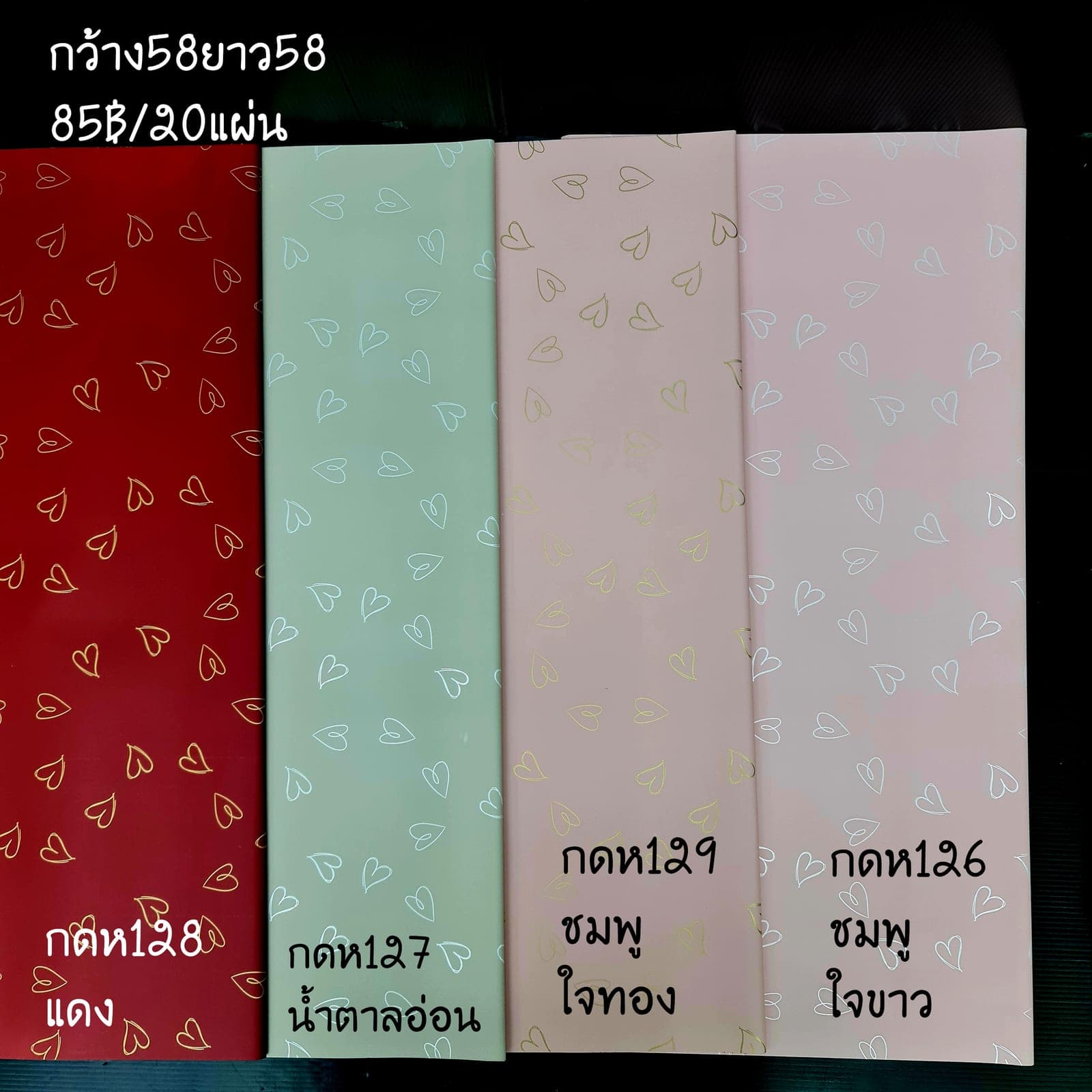 กดห12 (X3PGYI0), ชิ้นส่วนสไตล์ลิ่ง: องค์ประกอบเสริมเพื่อจัดบรรยากาศและองค์ประกอบโดยรวม
