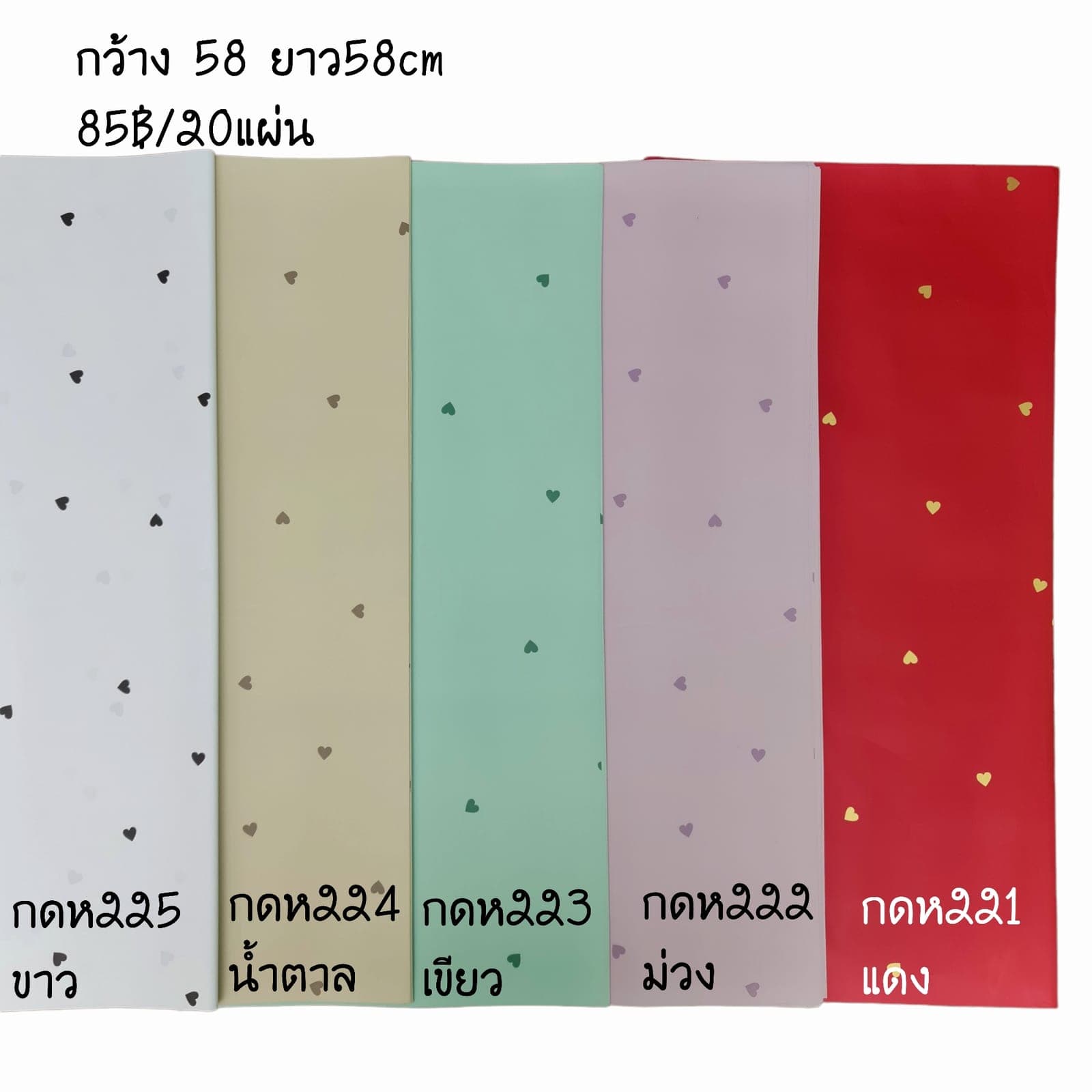 กดห22 (X3PGYIX), ชิ้นส่วนสไตล์ลิ่ง: องค์ประกอบเสริมเพื่อจัดบรรยากาศและองค์ประกอบโดยรวม