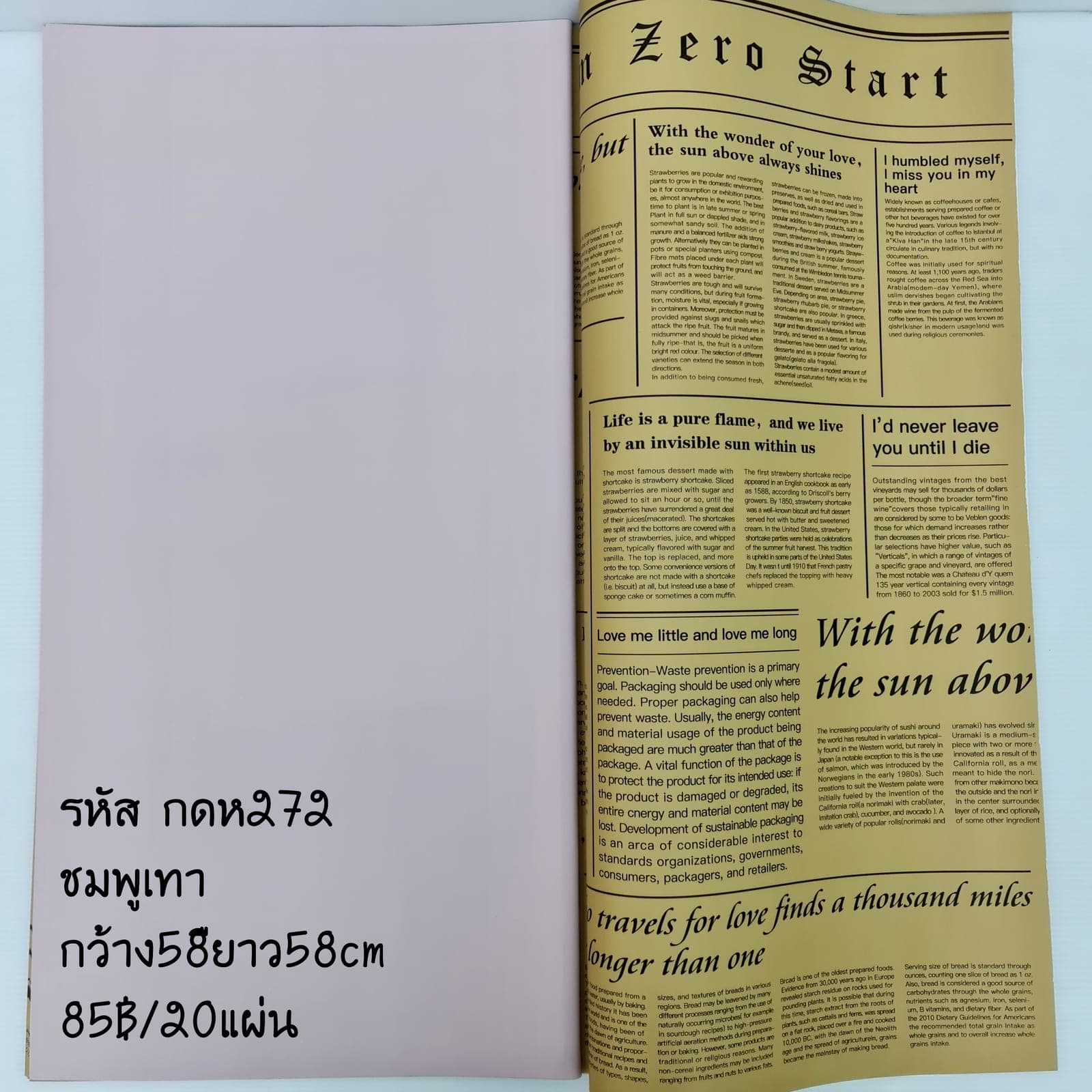 กดห27 (X3PGYJ2), ชิ้นส่วนสไตล์ลิ่ง: องค์ประกอบเสริมเพื่อจัดบรรยากาศและองค์ประกอบโดยรวม