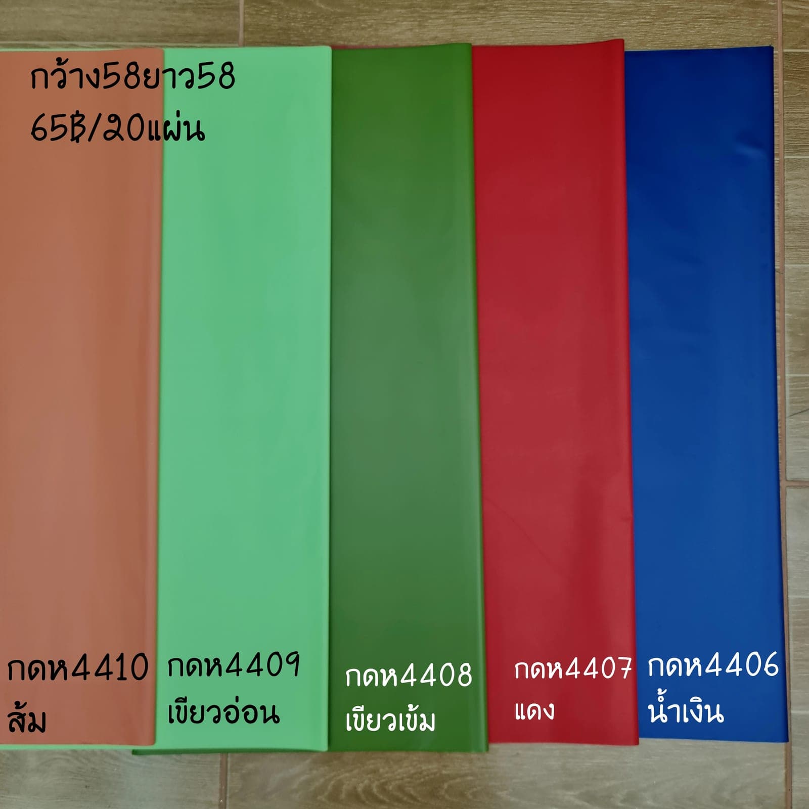 กดห44 (X3PGYKT), ชิ้นส่วนสไตล์ลิ่ง: องค์ประกอบเสริมเพื่อจัดบรรยากาศและองค์ประกอบโดยรวม