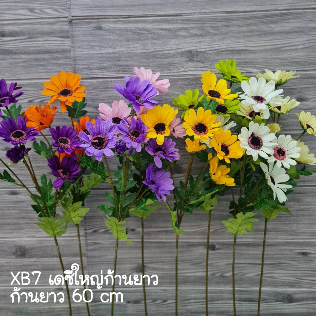 XB7 (XB7), ชิ้นส่วนสไตล์ลิ่ง: องค์ประกอบเสริมเพื่อจัดบรรยากาศและองค์ประกอบโดยรวม