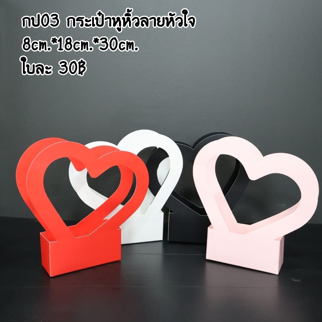 กป03 กระเป๋าหูหิ้วลายหัวใจ (XIQPF8Q), ชิ้นส่วนสไตล์ลิ่ง: องค์ประกอบเสริมเพื่อจัดบรรยากาศและองค์ประกอบโดยรวม