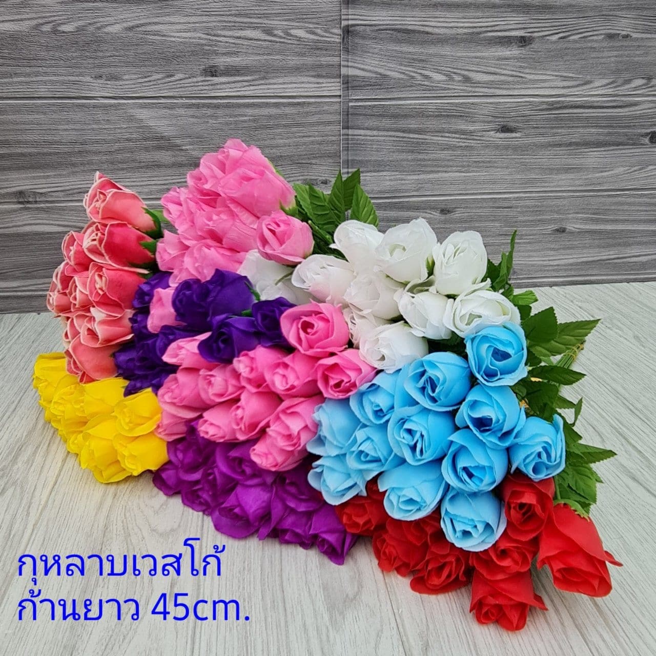 เวสโก้ (XLI16MA), ชิ้นส่วนสไตล์ลิ่ง: องค์ประกอบเสริมเพื่อจัดบรรยากาศและองค์ประกอบโดยรวม