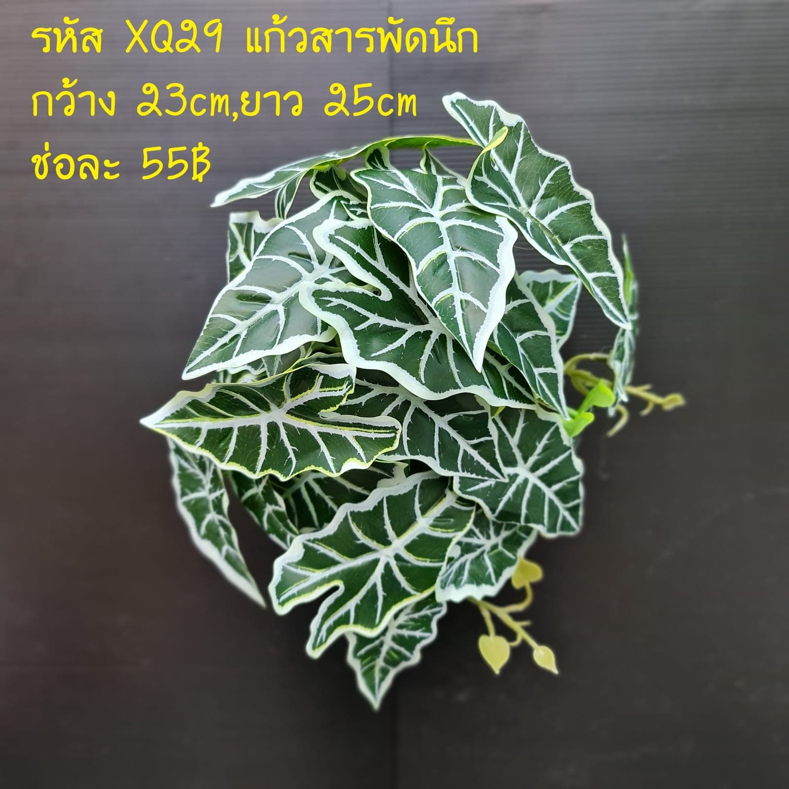 XQ29 (XQ29), ชิ้นส่วนสไตล์ลิ่ง: องค์ประกอบเสริมเพื่อจัดบรรยากาศและองค์ประกอบโดยรวม