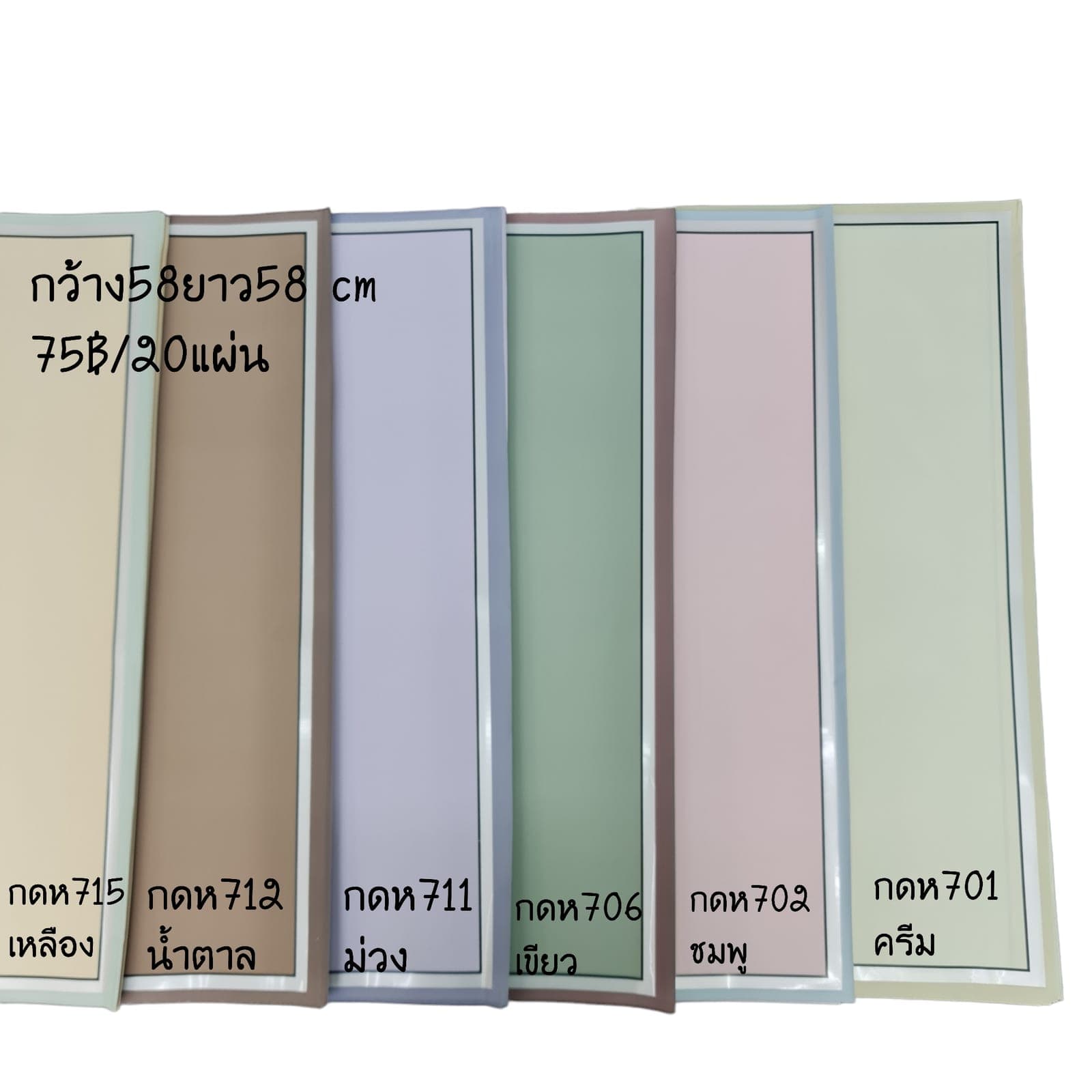 กดห7 (XYBRMTG), ชิ้นส่วนสไตล์ลิ่ง: องค์ประกอบเสริมเพื่อจัดบรรยากาศและองค์ประกอบโดยรวม