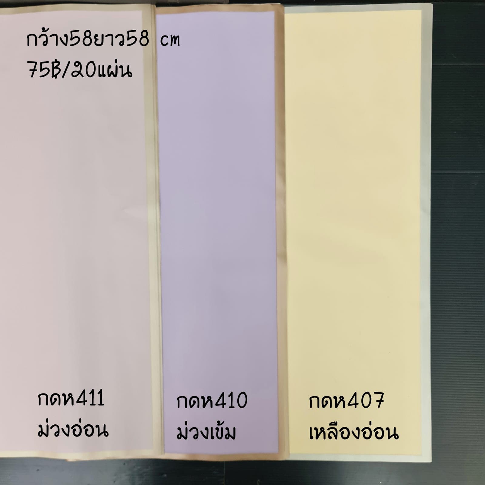 กดห4 (XYBRMTJ), ชิ้นส่วนสไตล์ลิ่ง: องค์ประกอบเสริมเพื่อจัดบรรยากาศและองค์ประกอบโดยรวม