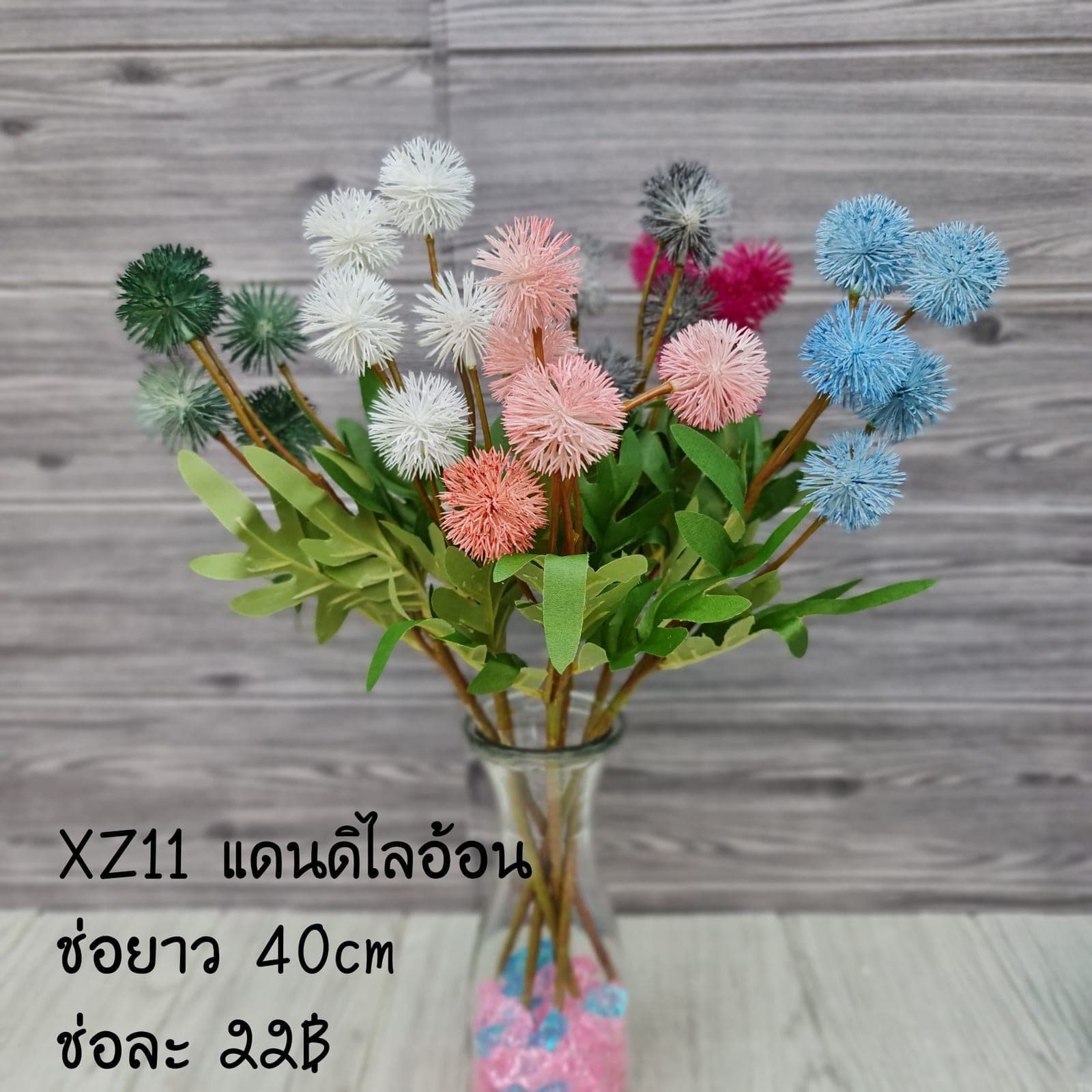 แดรดิไลอ้อน (XZ11), ชิ้นส่วนสไตล์ลิ่ง: องค์ประกอบเสริมเพื่อจัดบรรยากาศและองค์ประกอบโดยรวม