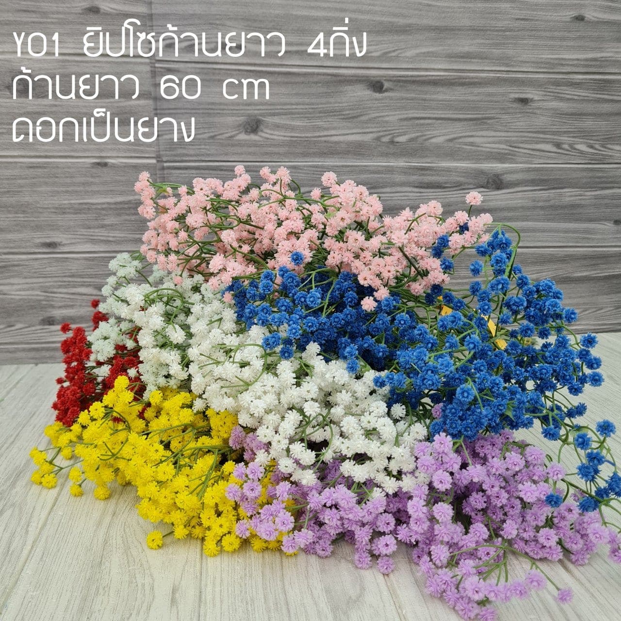 ยิปโซก้านยาว (Y01), ชิ้นส่วนสไตล์ลิ่ง: องค์ประกอบเสริมเพื่อจัดบรรยากาศและองค์ประกอบโดยรวม