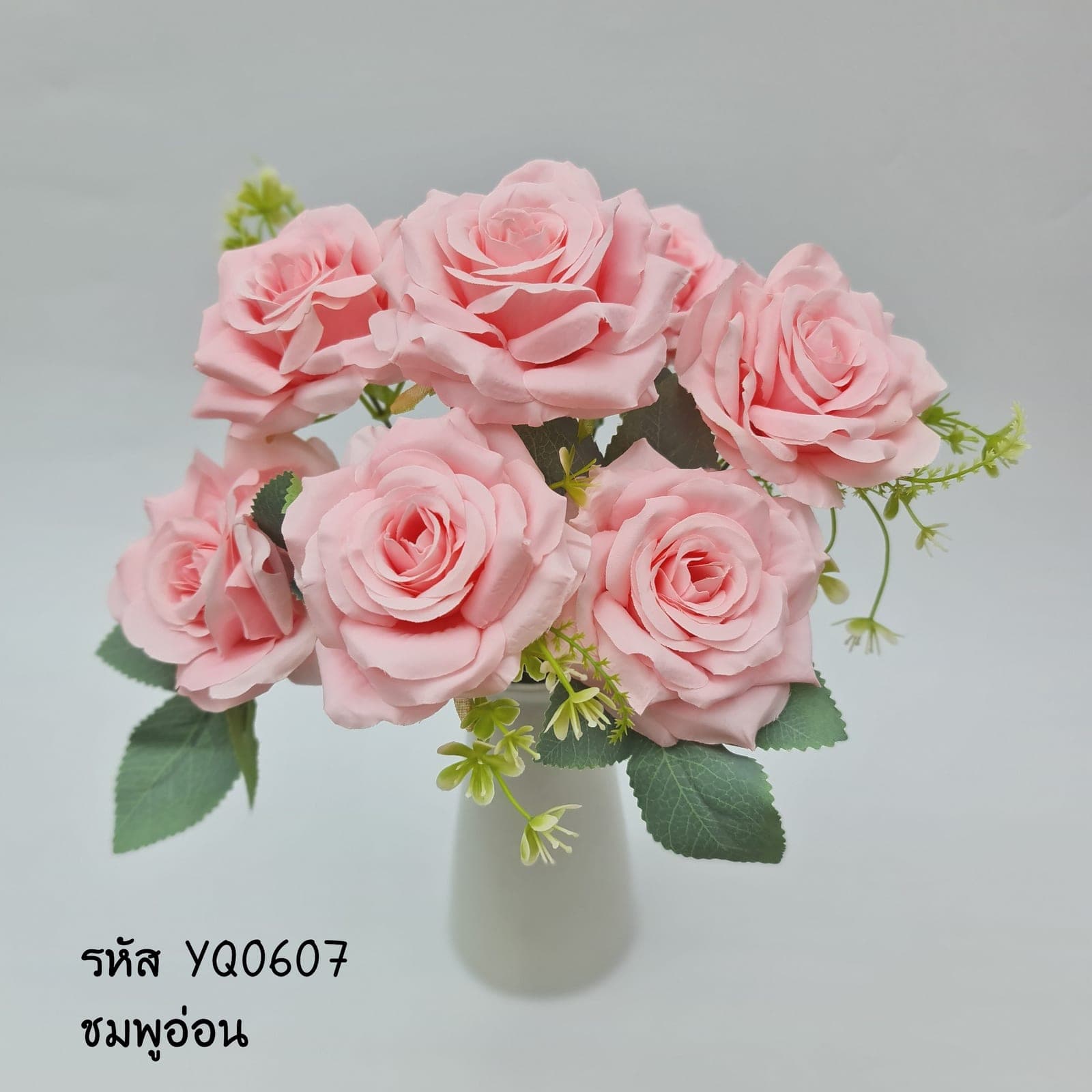 YQ6 (YQ6), Styling piece: an accent piece used to round out the overall styling.