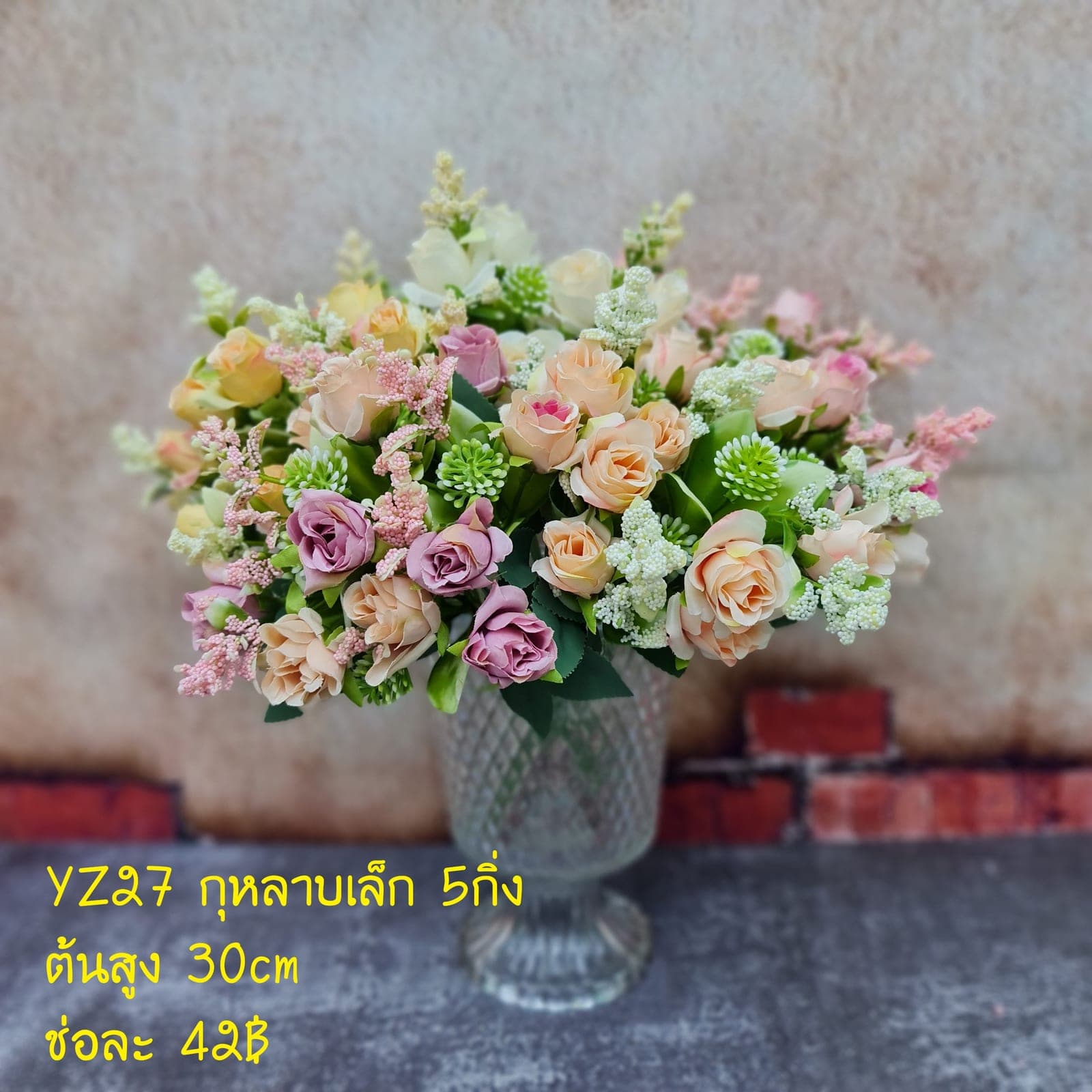 YZ27 (YZ27), ชิ้นส่วนสไตล์ลิ่ง: องค์ประกอบเสริมเพื่อจัดบรรยากาศและองค์ประกอบโดยรวม