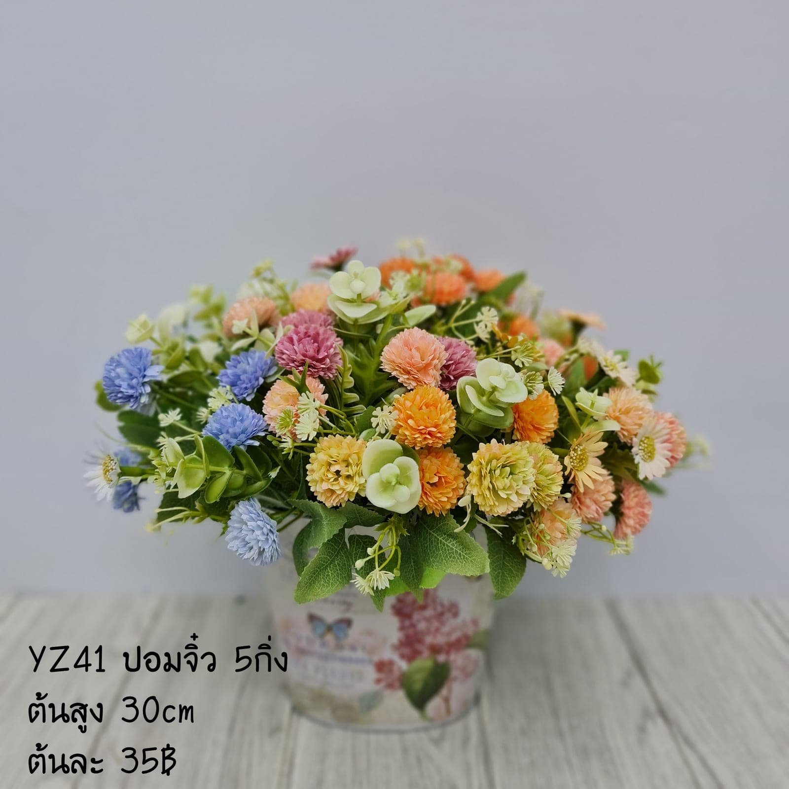 YZ41 (YZ41), ชิ้นส่วนสไตล์ลิ่ง: องค์ประกอบเสริมเพื่อจัดบรรยากาศและองค์ประกอบโดยรวม