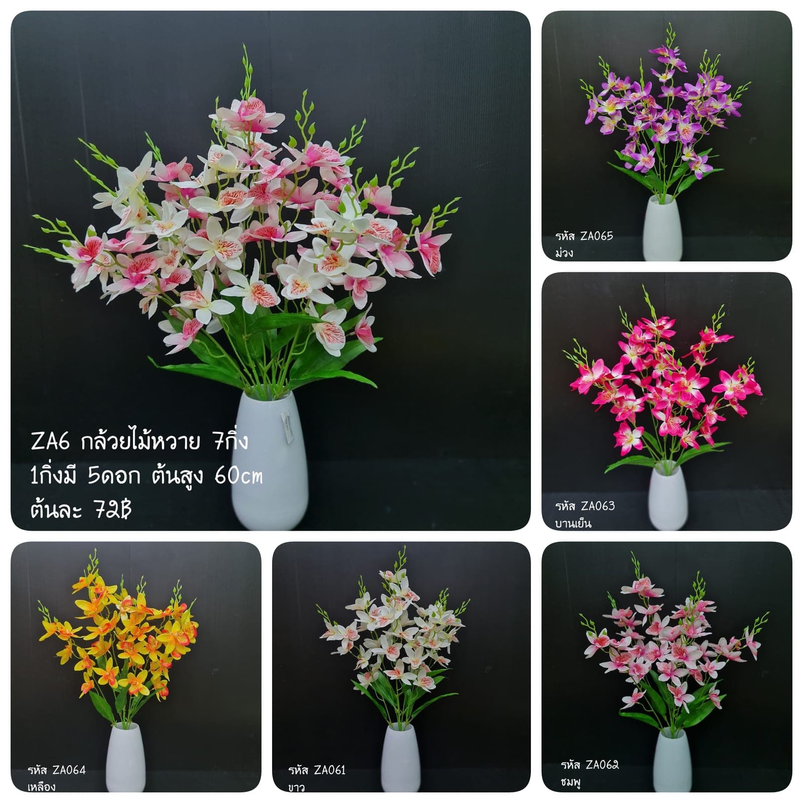 ZA6 (ZA6), ชิ้นส่วนสไตล์ลิ่ง: องค์ประกอบเสริมเพื่อจัดบรรยากาศและองค์ประกอบโดยรวม