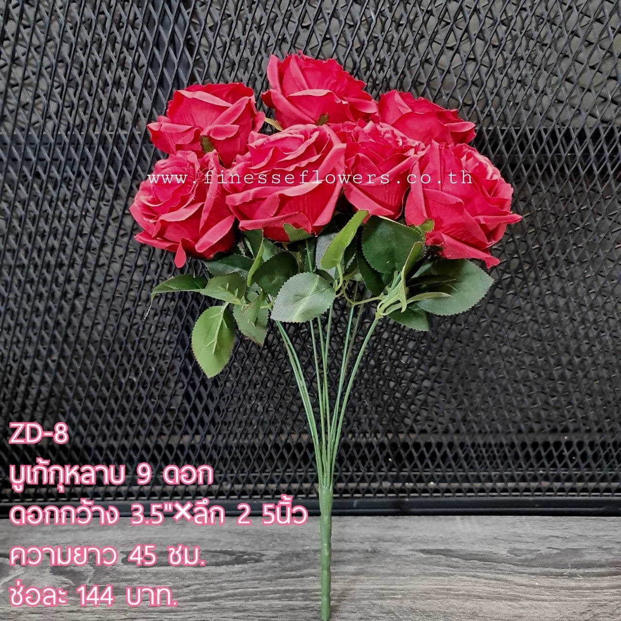 ZD-8 (ZD-8), ชิ้นส่วนสไตล์ลิ่ง: องค์ประกอบเสริมเพื่อจัดบรรยากาศและองค์ประกอบโดยรวม
