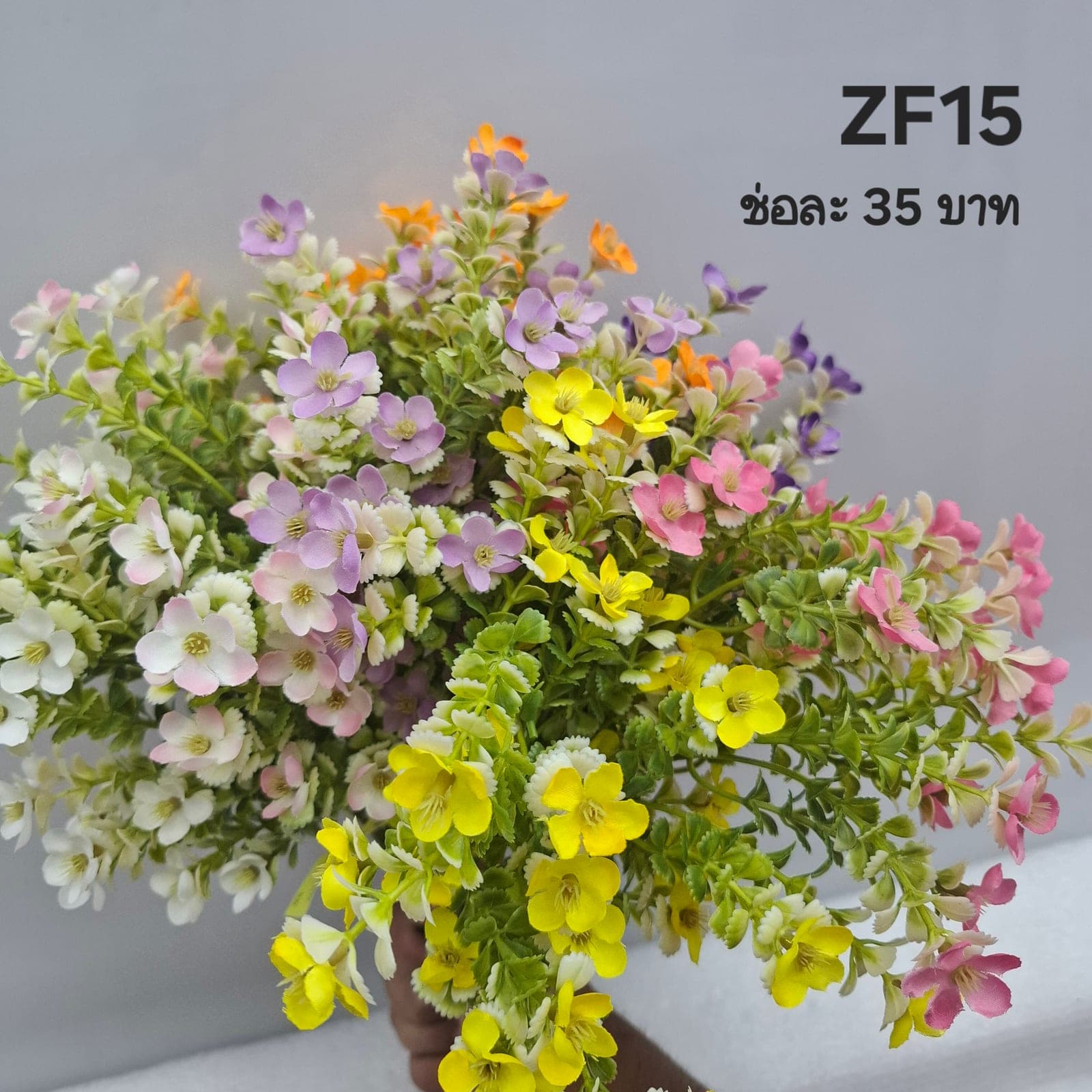 บูเก้แพรเซี่ยไฮ้ (ZF15), A bouquet of styling piece: an accent piece used to round out the overall styling.