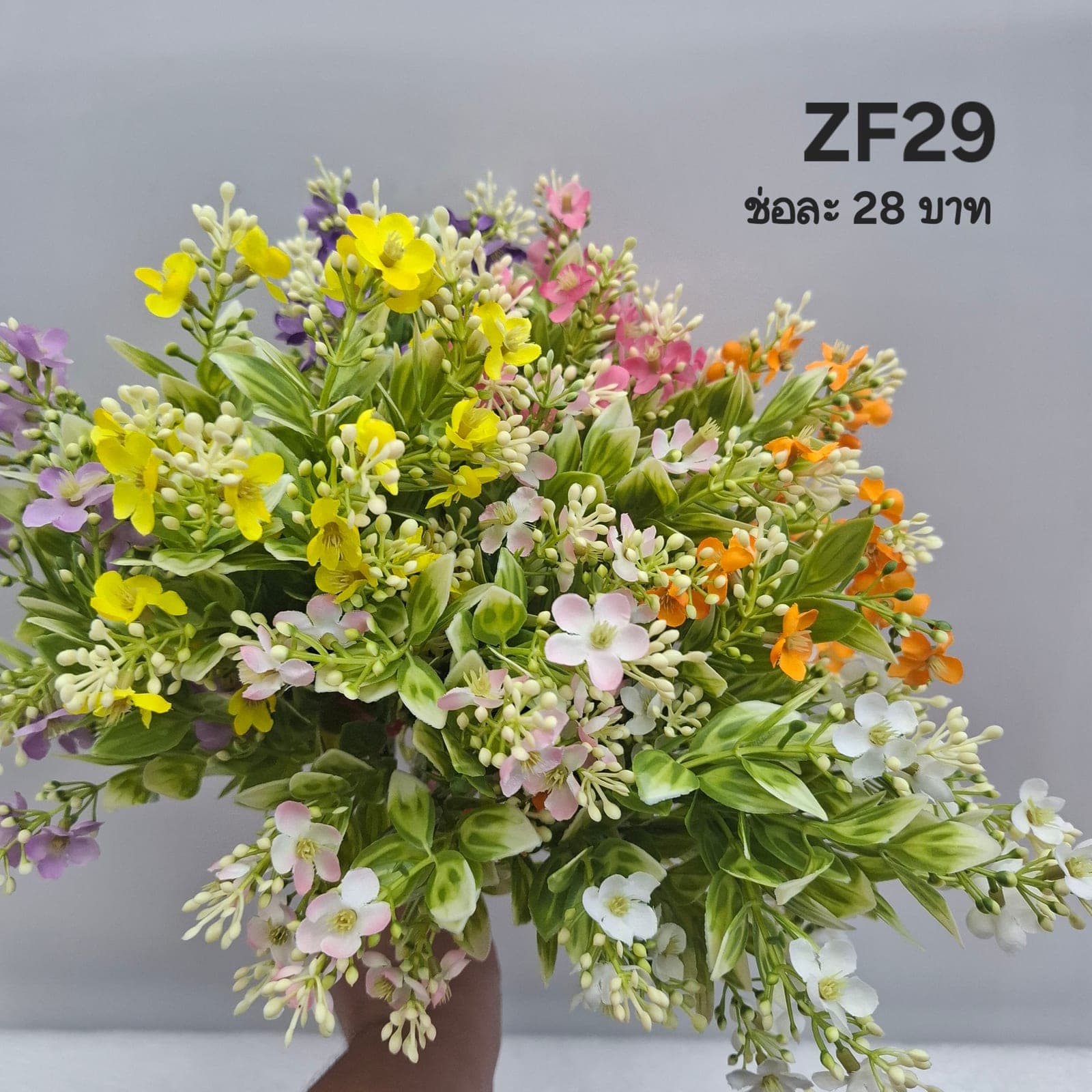 ดอกหอมหมื่นลี้ (ZF29), ชิ้นส่วนสไตล์ลิ่ง: องค์ประกอบเสริมเพื่อจัดบรรยากาศและองค์ประกอบโดยรวม