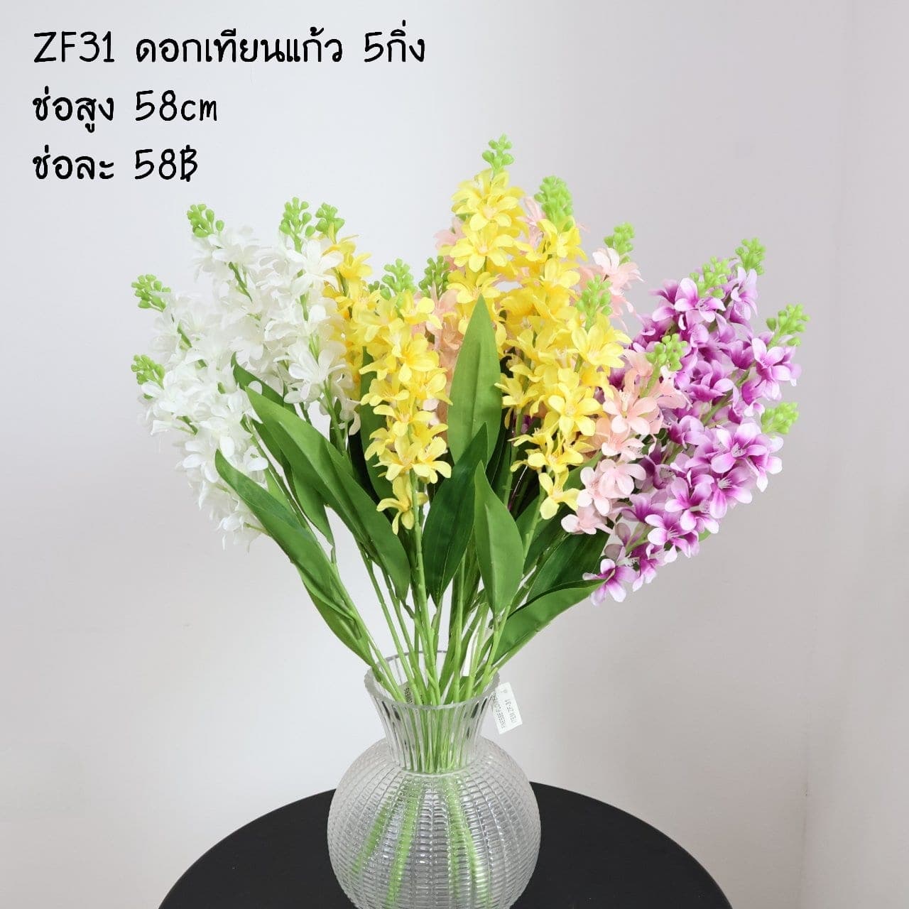 ดอกดทียนแก้ว (ZF31), ชิ้นส่วนสไตล์ลิ่ง: องค์ประกอบเสริมเพื่อจัดบรรยากาศและองค์ประกอบโดยรวม