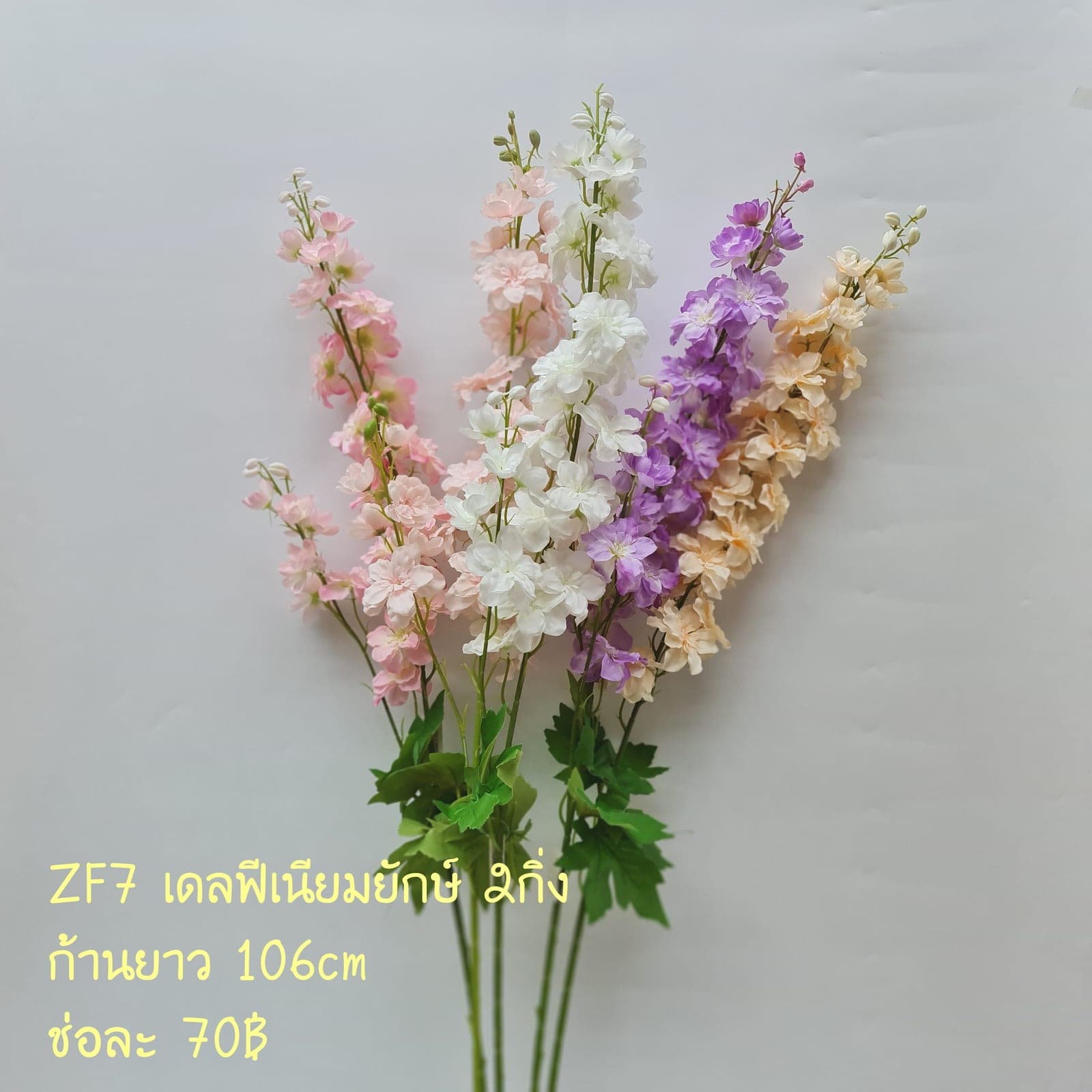 ZF7 (ZF7), ชิ้นส่วนสไตล์ลิ่ง: องค์ประกอบเสริมเพื่อจัดบรรยากาศและองค์ประกอบโดยรวม