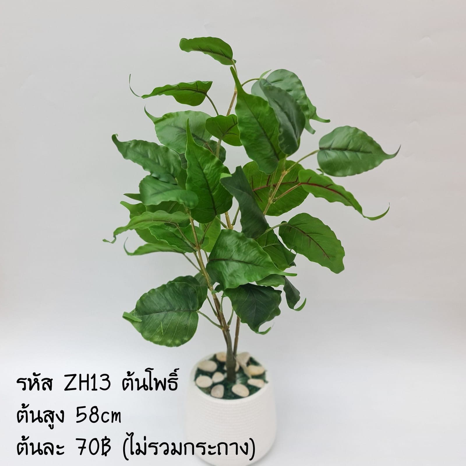 ZH13 (ZH13), ชิ้นส่วนสไตล์ลิ่ง: องค์ประกอบเสริมเพื่อจัดบรรยากาศและองค์ประกอบโดยรวม