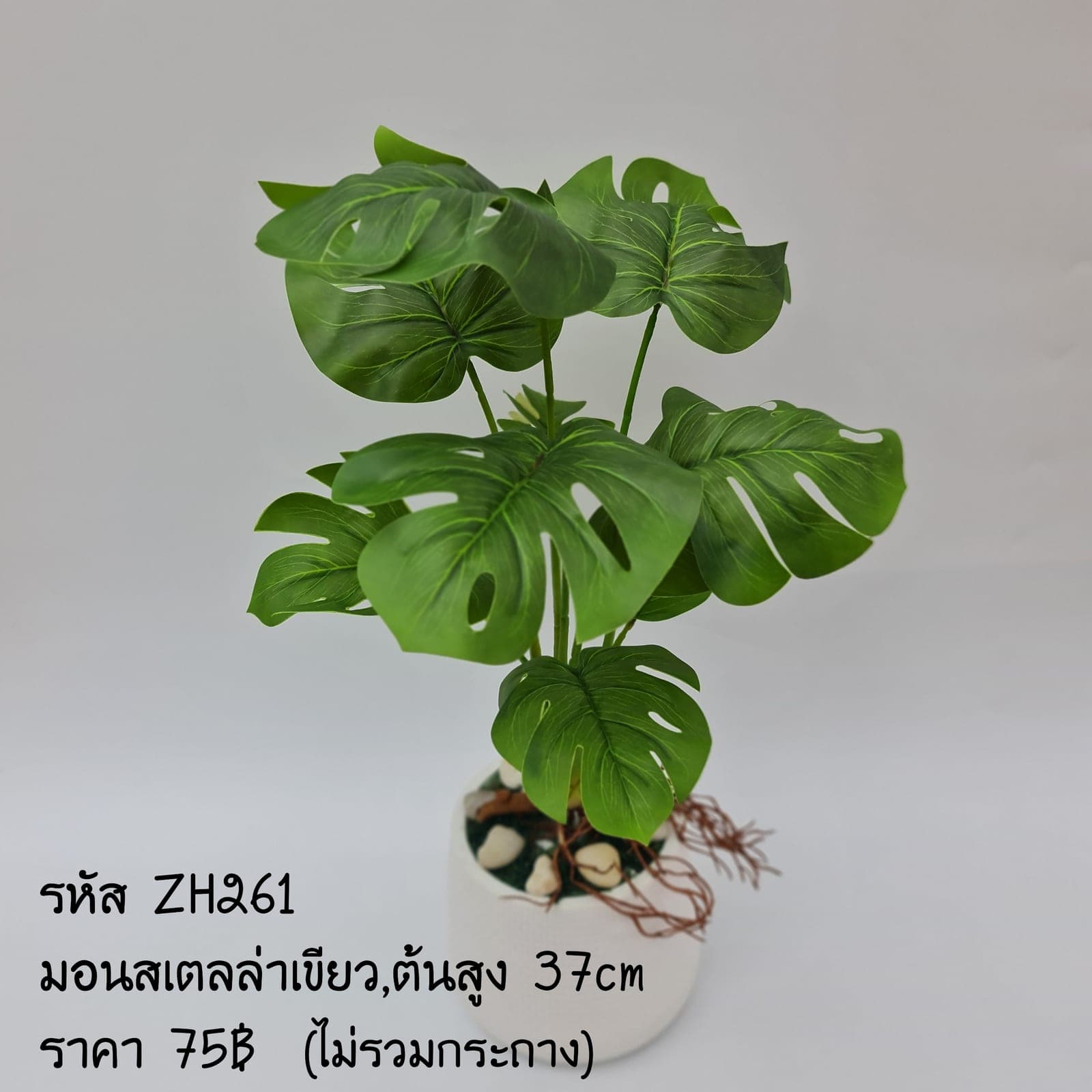 ZH26 (ZH26), ชิ้นส่วนสไตล์ลิ่ง: องค์ประกอบเสริมเพื่อจัดบรรยากาศและองค์ประกอบโดยรวม