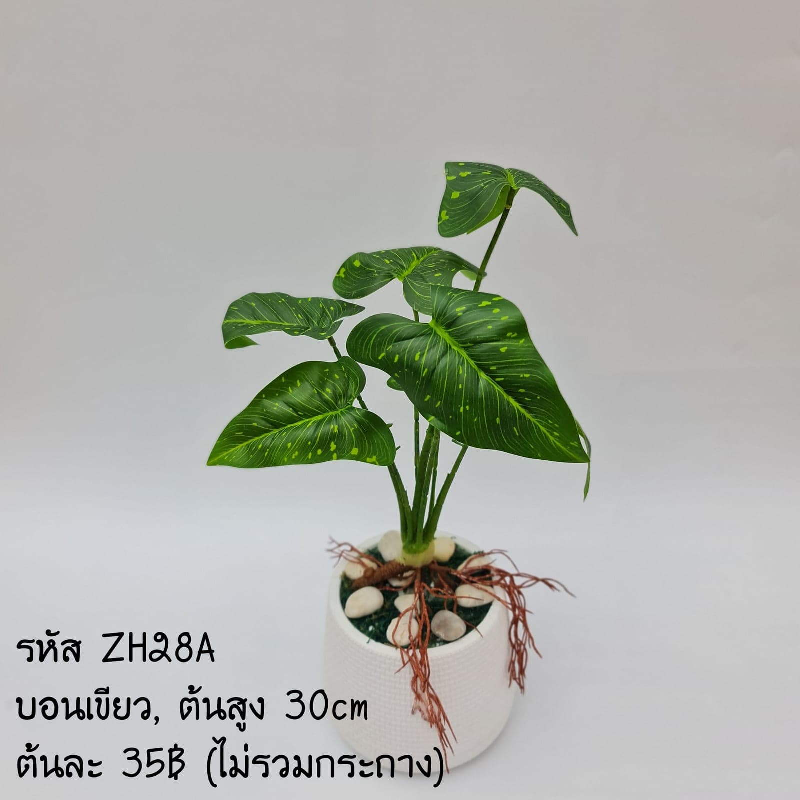 ZH28 (ZH28), ชิ้นส่วนสไตล์ลิ่ง: องค์ประกอบเสริมเพื่อจัดบรรยากาศและองค์ประกอบโดยรวม