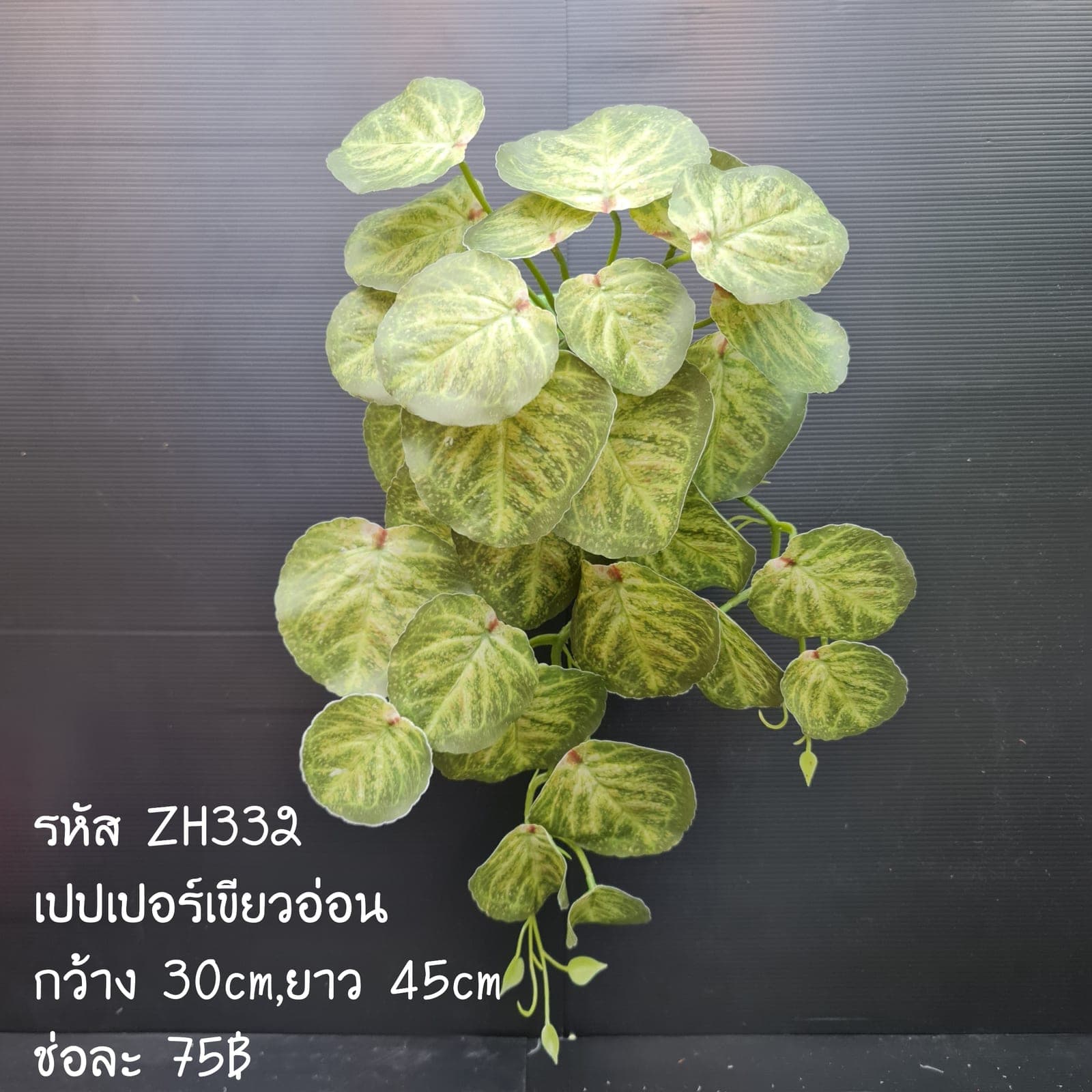 ZH32 (ZH32), ชิ้นส่วนสไตล์ลิ่ง: องค์ประกอบเสริมเพื่อจัดบรรยากาศและองค์ประกอบโดยรวม