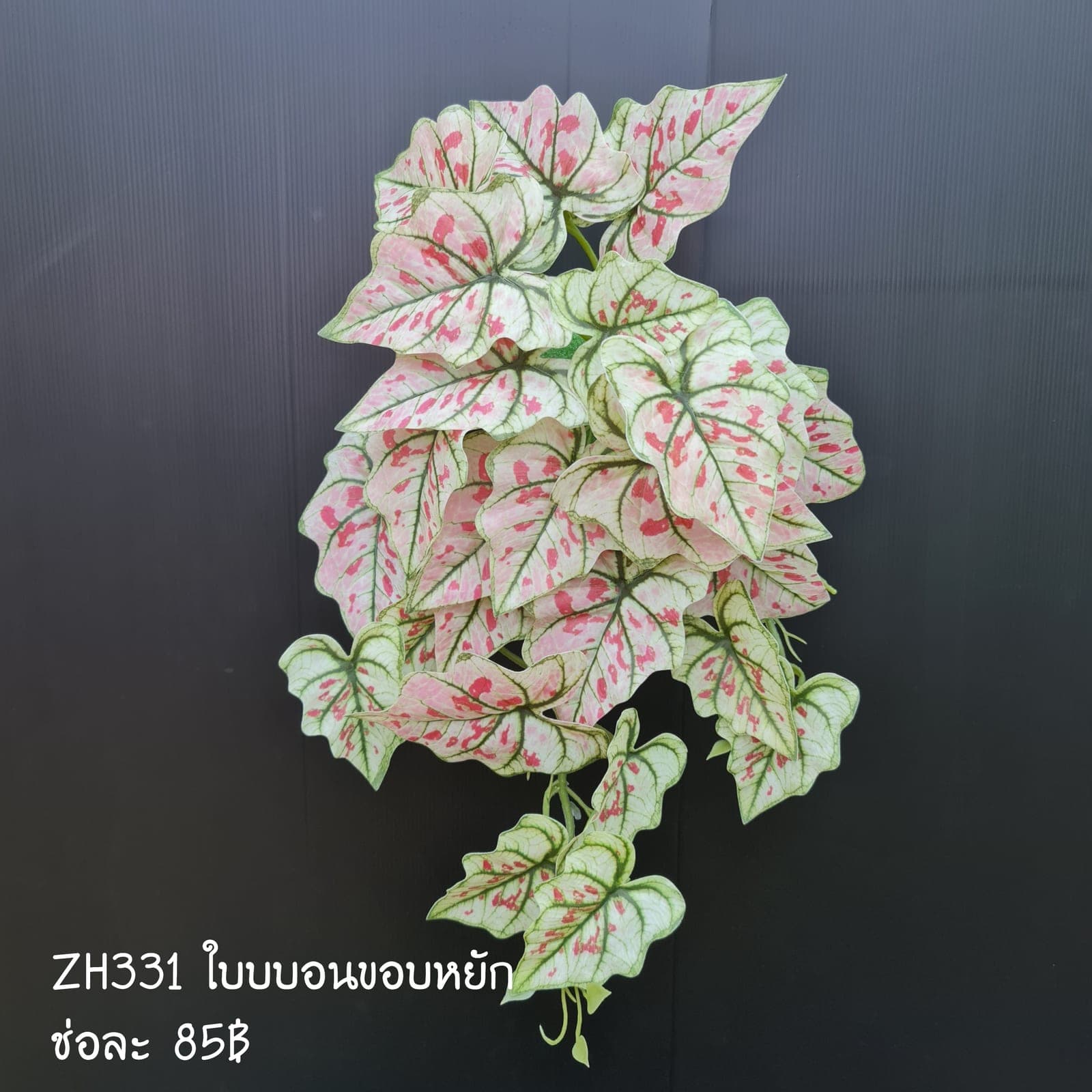 ZH331 (ZH331), ชิ้นส่วนสไตล์ลิ่ง: องค์ประกอบเสริมเพื่อจัดบรรยากาศและองค์ประกอบโดยรวม