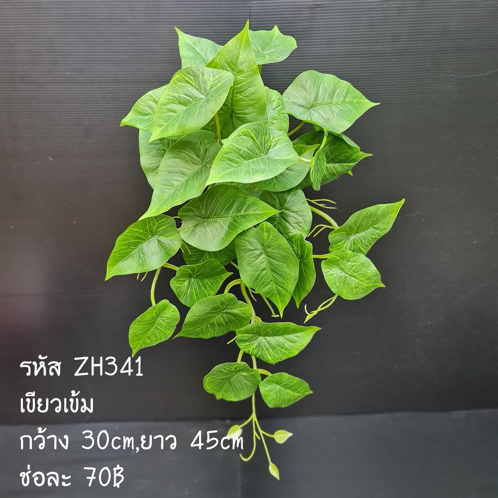 ZH34 (ZH34), ชิ้นส่วนสไตล์ลิ่ง: องค์ประกอบเสริมเพื่อจัดบรรยากาศและองค์ประกอบโดยรวม