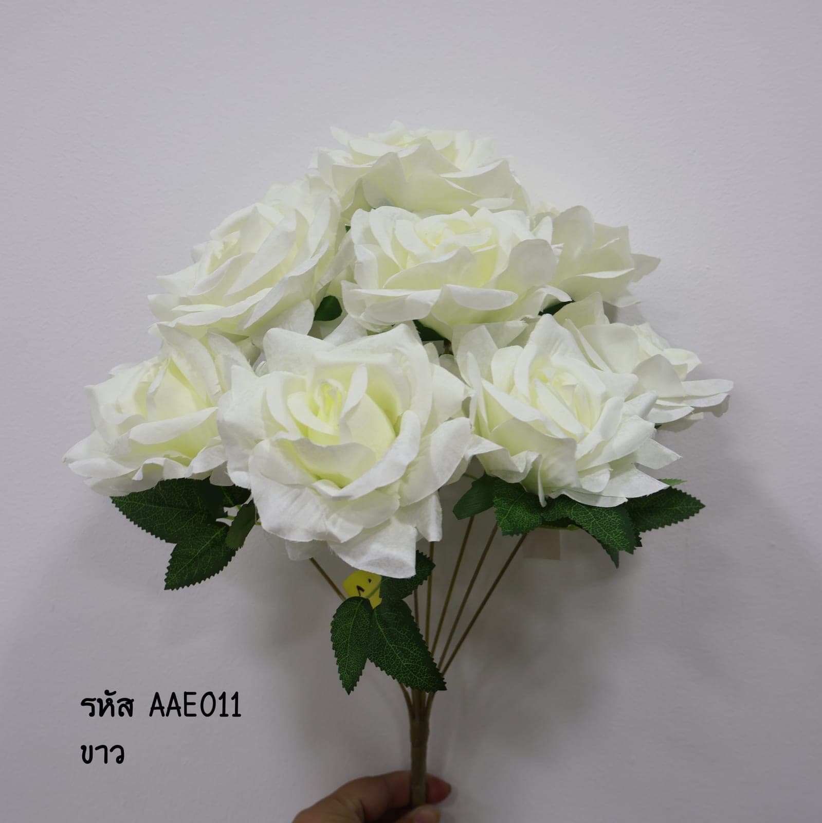 บูเก้กุหลาบกลีบแหลม (AAE01)