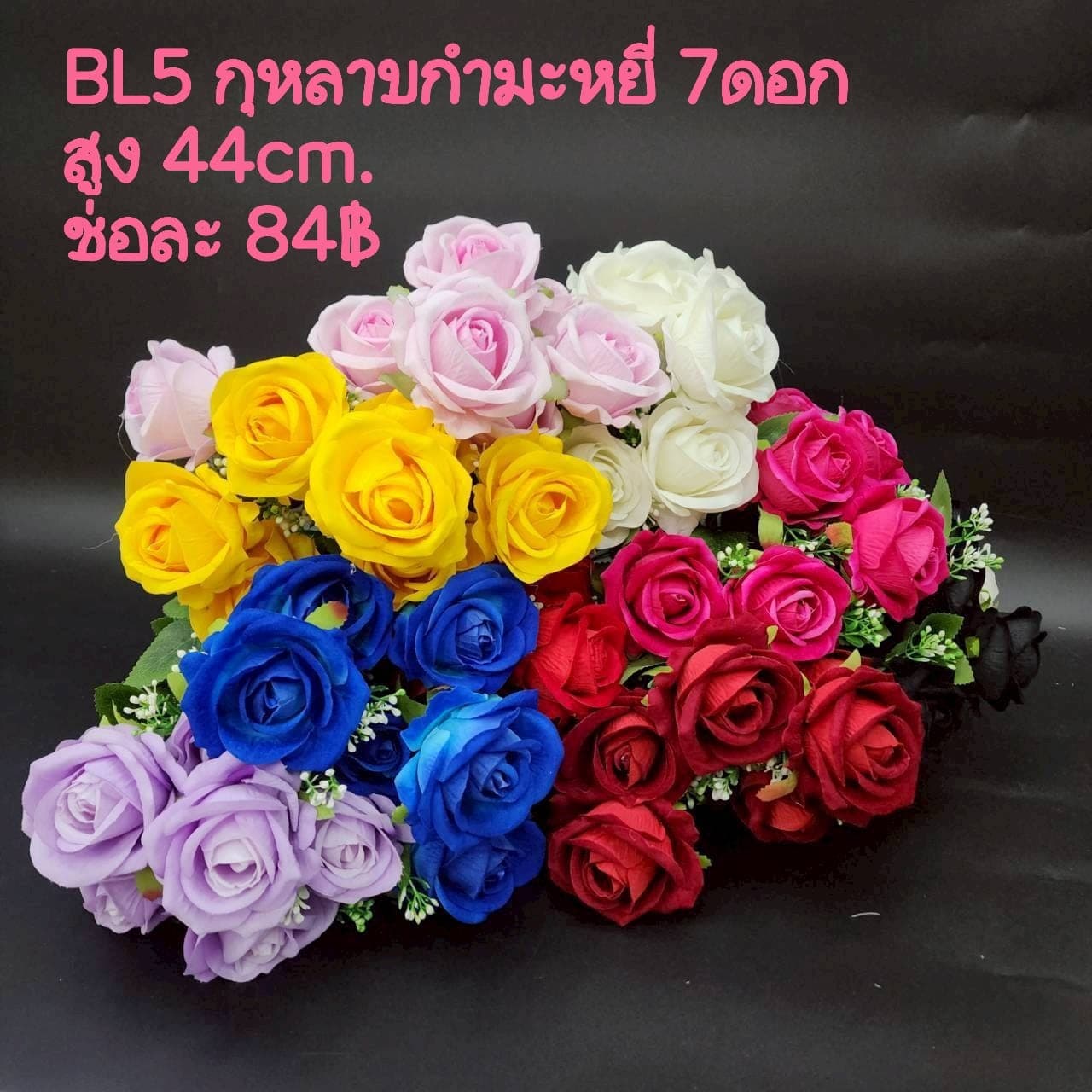 บูเก้กุหลาบกำมะหยี่ (BL05), A bouquet of rose — velvet petals folded into opening, multi-layered tiers.