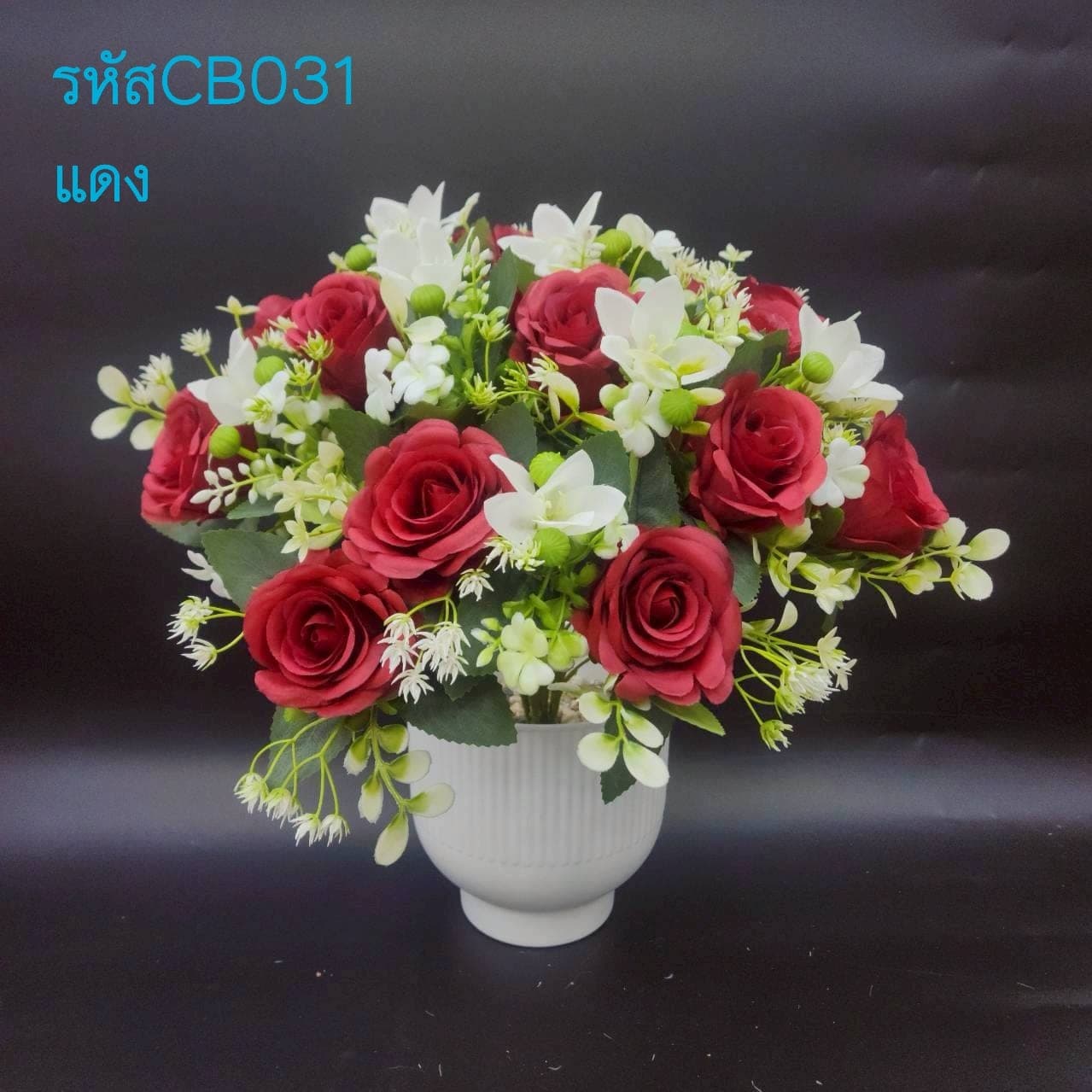 บูเก้กุหลาบ (CB03), บูเก้กุหลาบ: ดอกแน่น ก้านแข็งแรง ทรงเปิดได้สวยทุกมุม