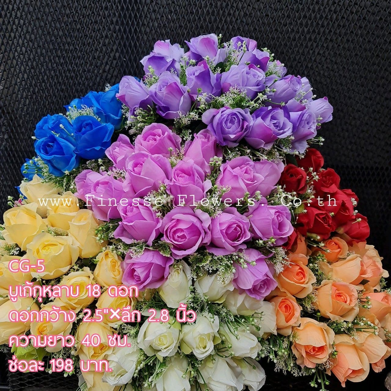 บูเก้กุหลาบ (CG5), บูเก้กุหลาบ: สีกลีบเป็นชั้นไล่โทนจากใจกลางสู่ขอบนอก