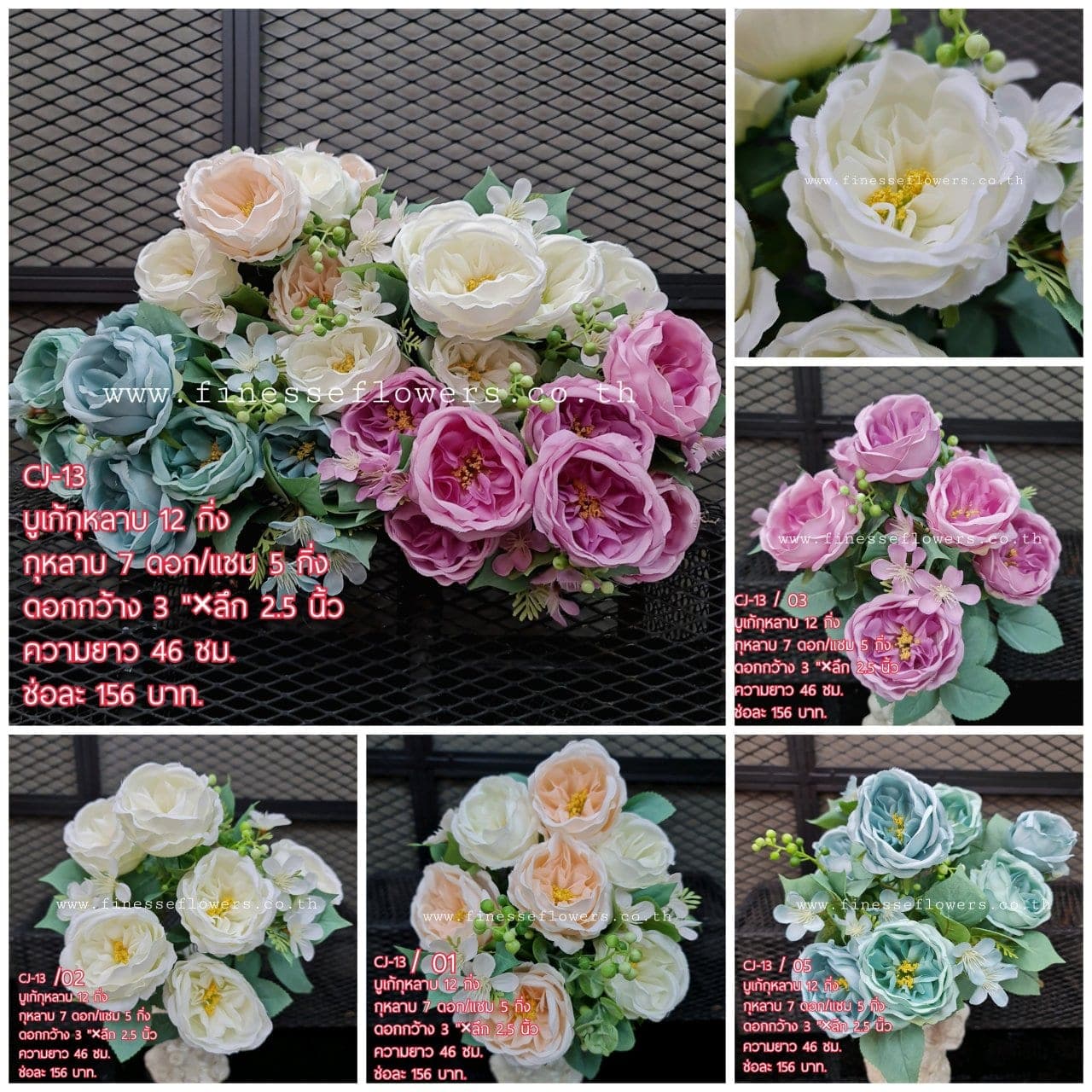 บูเก้กุหลาบ (CJ13), บูเก้กุหลาบ: ดอกแน่น ก้านแข็งแรง ทรงเปิดได้สวยทุกมุม