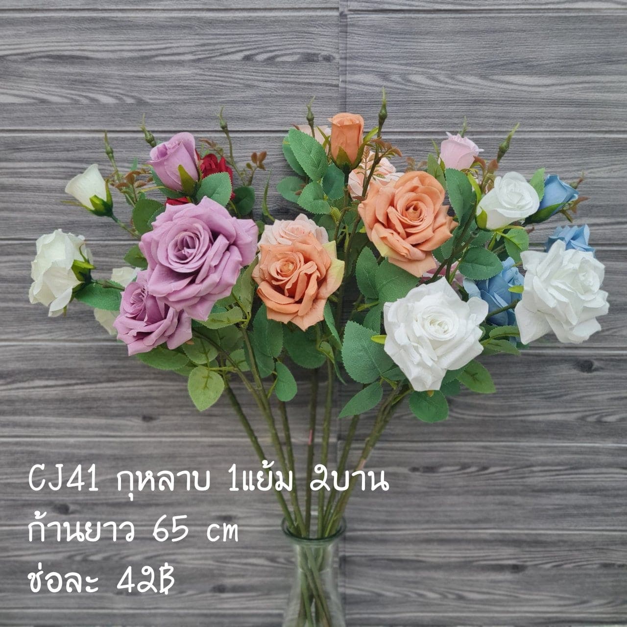 กุหลาบ 1แย้ม2บาน (CJ41), Rose (2 open heads): graduated petal tones running from a deep heart to a softer edge.