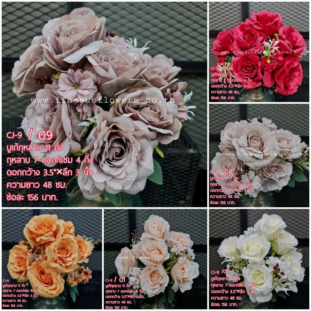 บูเก้กุหลาบ (CJ9), A bouquet of rose: velvet petals folded into opening, multi-layered tiers.