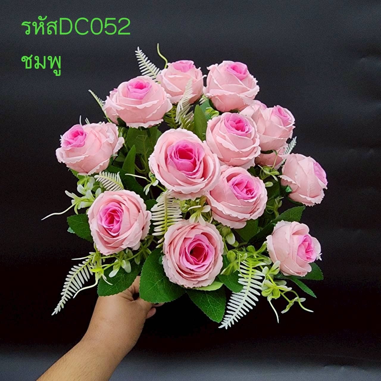 บูเก้กุหลาบ 18ดอก (DC5), บูเก้กุหลาบ 18 ดอก: สีกลีบเป็นชั้นไล่โทนจากใจกลางสู่ขอบนอก