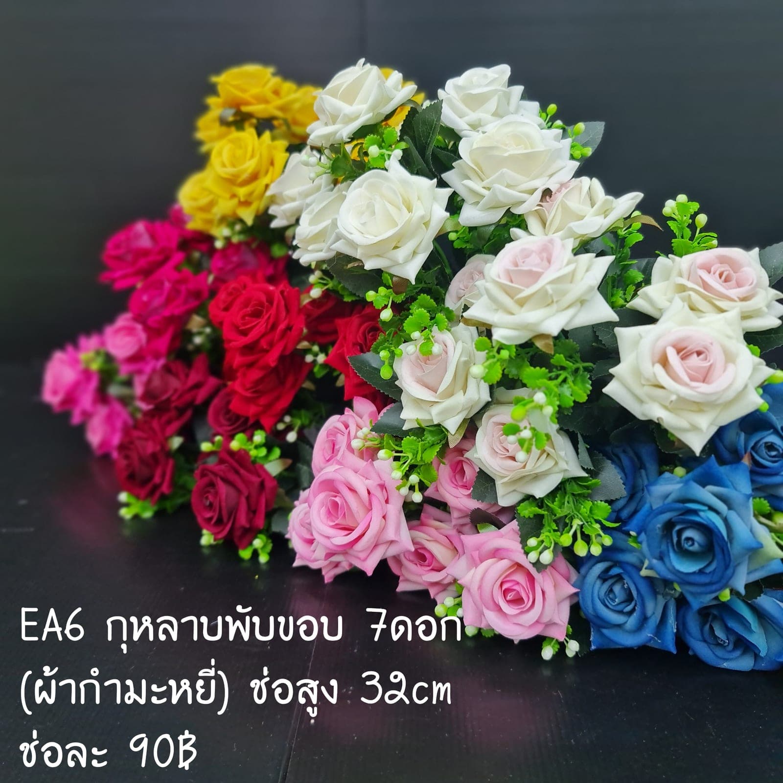 กุหลาบ 7ดอก (EA6), กุหลาบ 7 ดอก: สีกลีบเป็นชั้นไล่โทนจากใจกลางสู่ขอบนอก