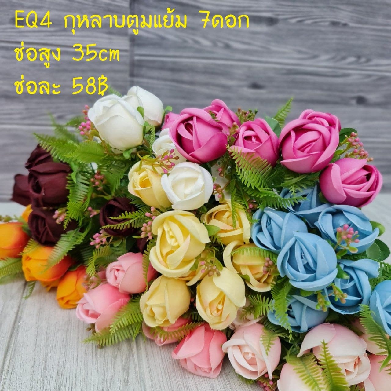 กุหลาบตูมแย้ม (EQ4), กุหลาบ: ดอกแน่น ก้านแข็งแรง ทรงเปิดได้สวยทุกมุม
