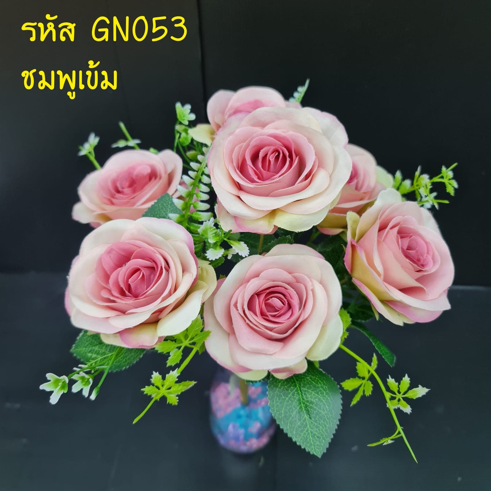 กุหลาบ 7ดอก (GN5), กุหลาบ 7 ดอก: ดอกแน่น ก้านแข็งแรง ทรงเปิดได้สวยทุกมุม