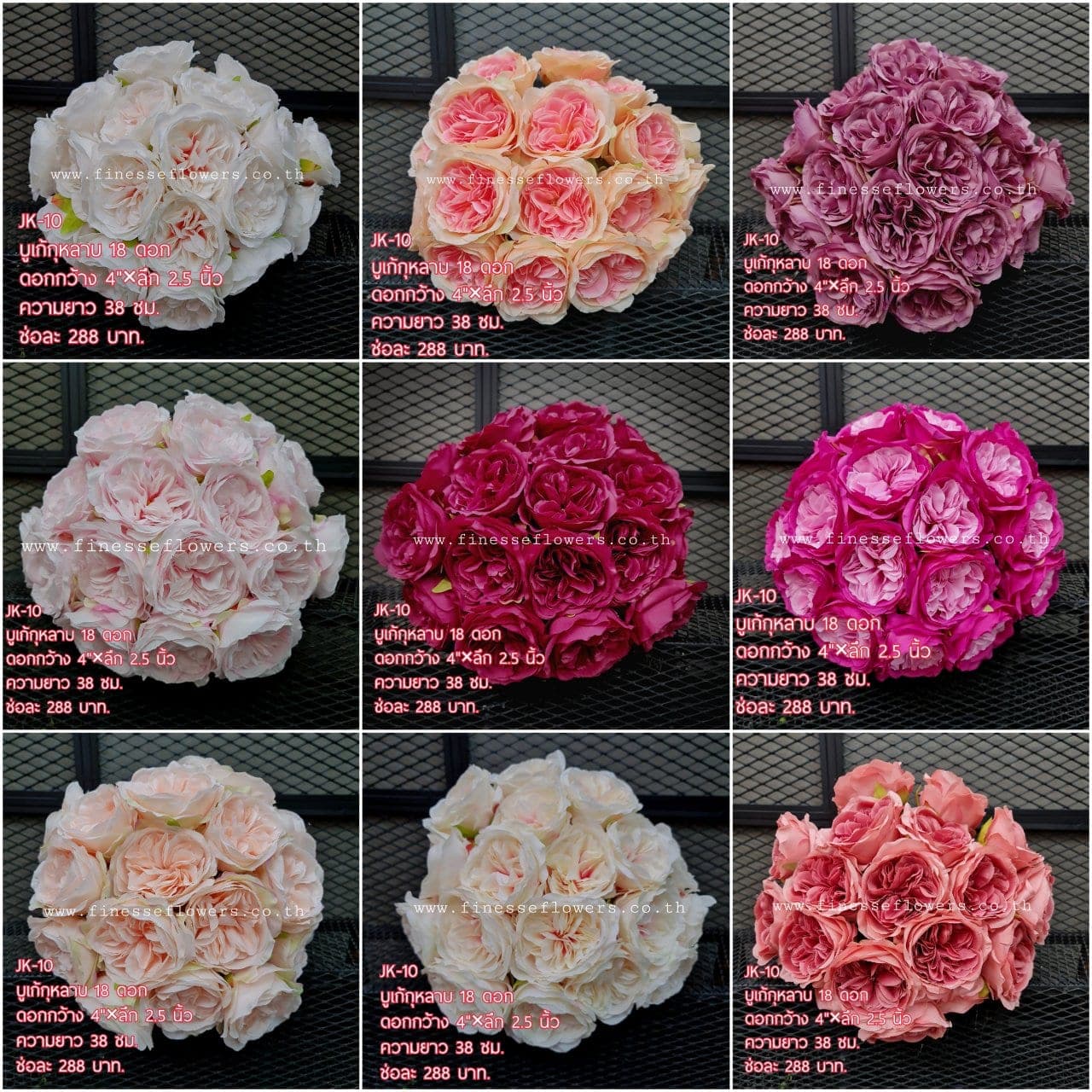 บูเก้กุหลาบ18ดอก (JK10B), A bouquet of rose (18 blooms): velvet petals folded into opening, multi-layered tiers.